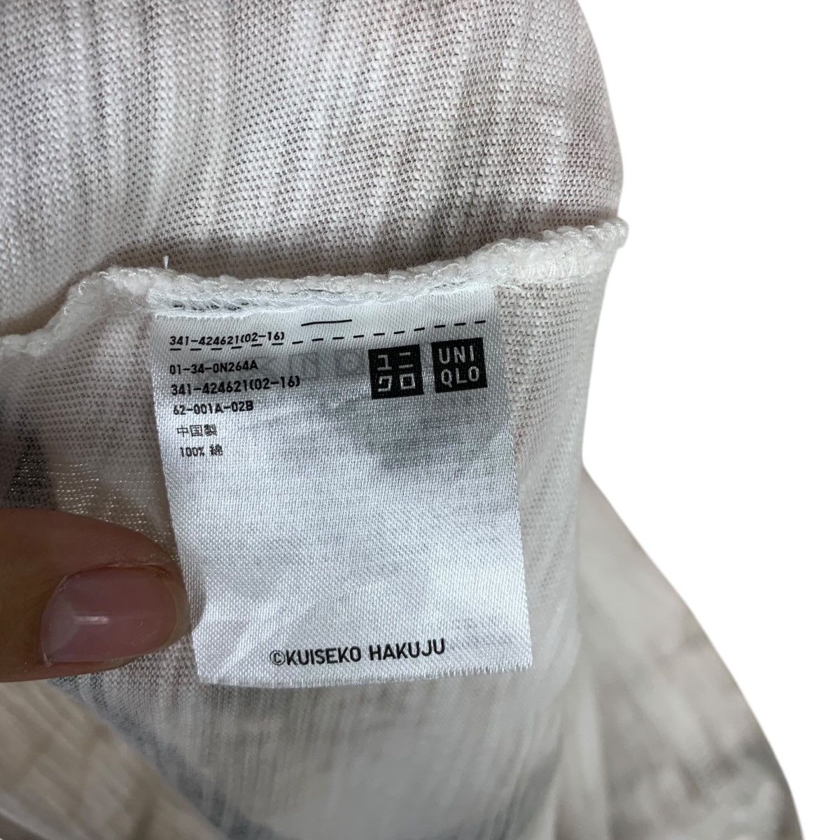Uniqlo UNIQLO x HAKUJU KUISEKO Calligraphy Artist Shodo Tee Shirt Size US L / EU 52-54 / 3 - 7 Thumbnail