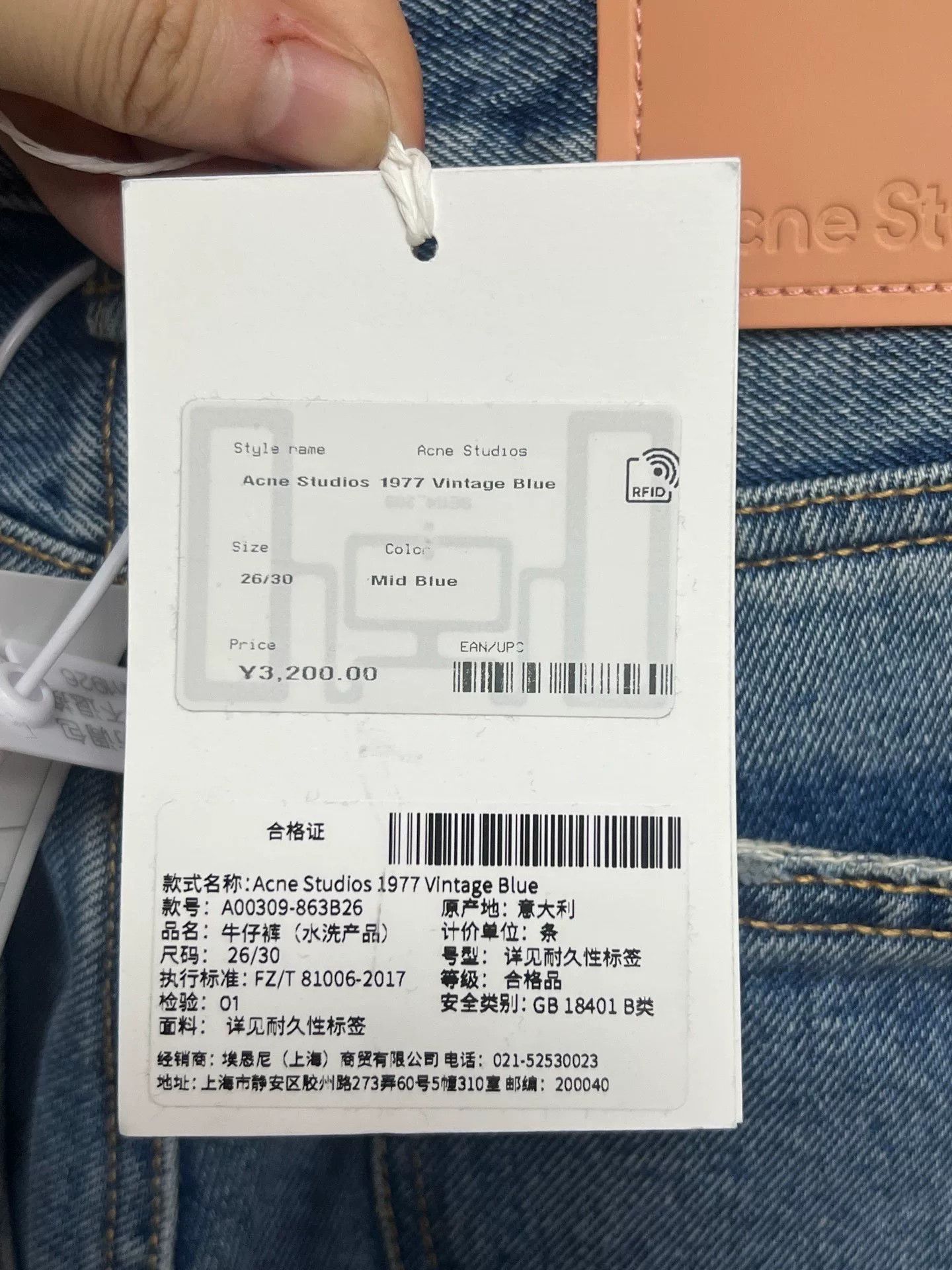 acne studios blue denim jeans