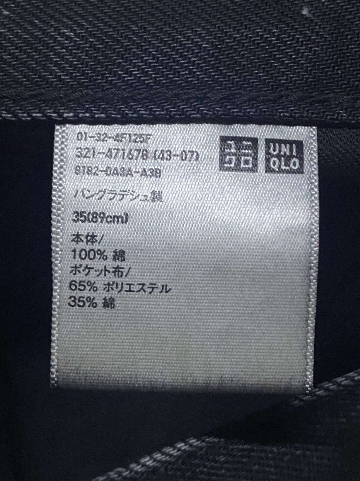Club Sorayama × Uniqlo Vintage Uniqlo :C Distressed Repair Slim Jeans Size US 37 - 15 Thumbnail