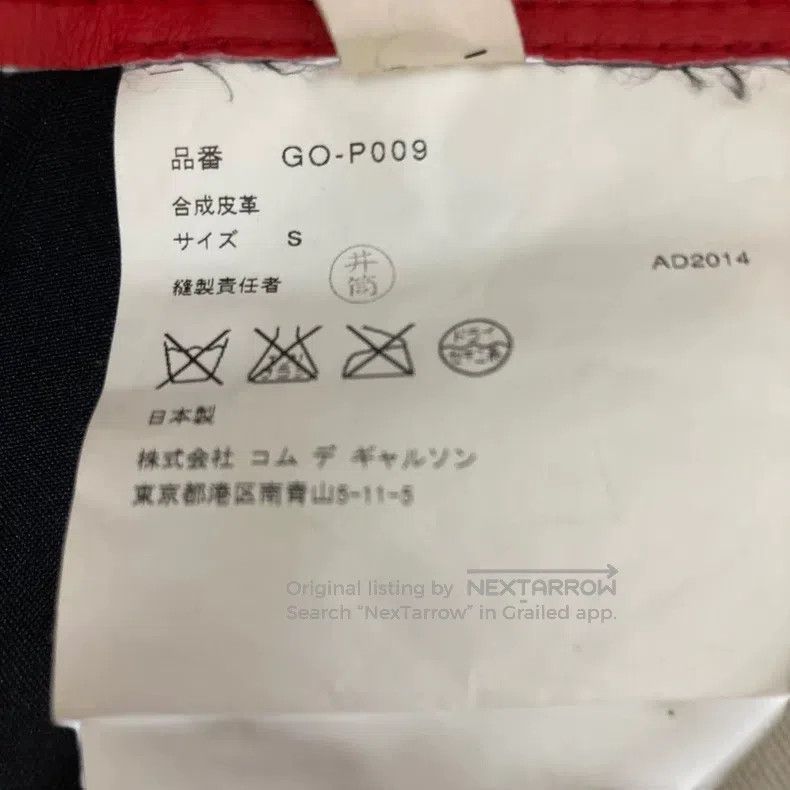 Comme des Garcons Comme des Garcons size S Blood and Rose Leather Pants Size 23" - 6 Thumbnail