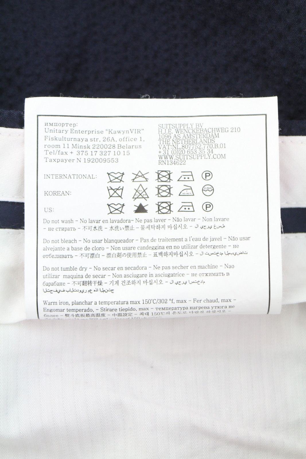 Suitsupply SLIM UK36R Dark Blue Seersucker Zip Trousers 86722 Size 36R - 7 Thumbnail