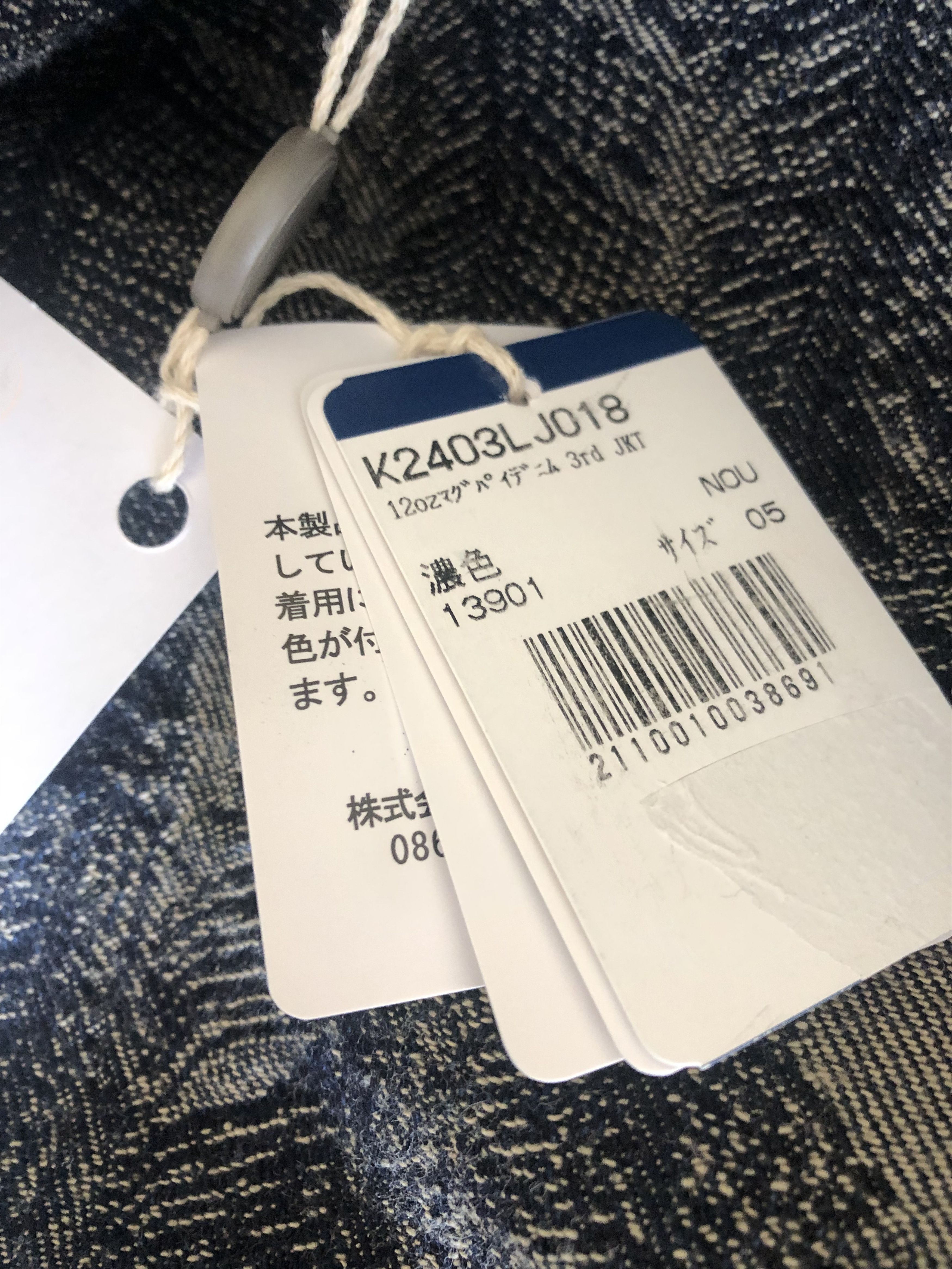 Kapital Kapital Magpie 3rd Jacket Size US XXL / EU 58 / 5 - 5 Thumbnail