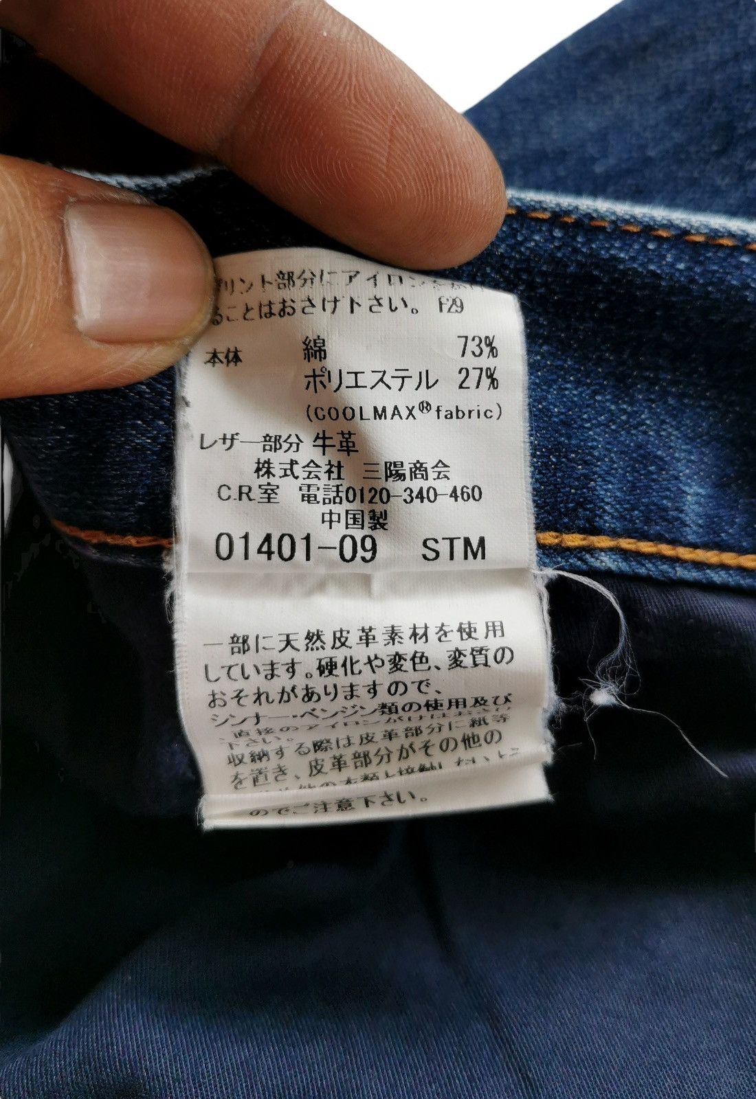 Black Label Blacklabel crestbridge jeans Size US 32 / EU 48 - 7 Thumbnail