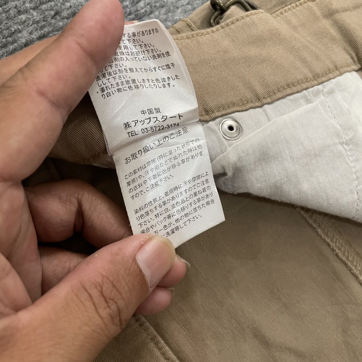 Japanese Brand Up! Smile High Rise Pants Japanese Avant Garde Style Size US 33 - 6 Thumbnail