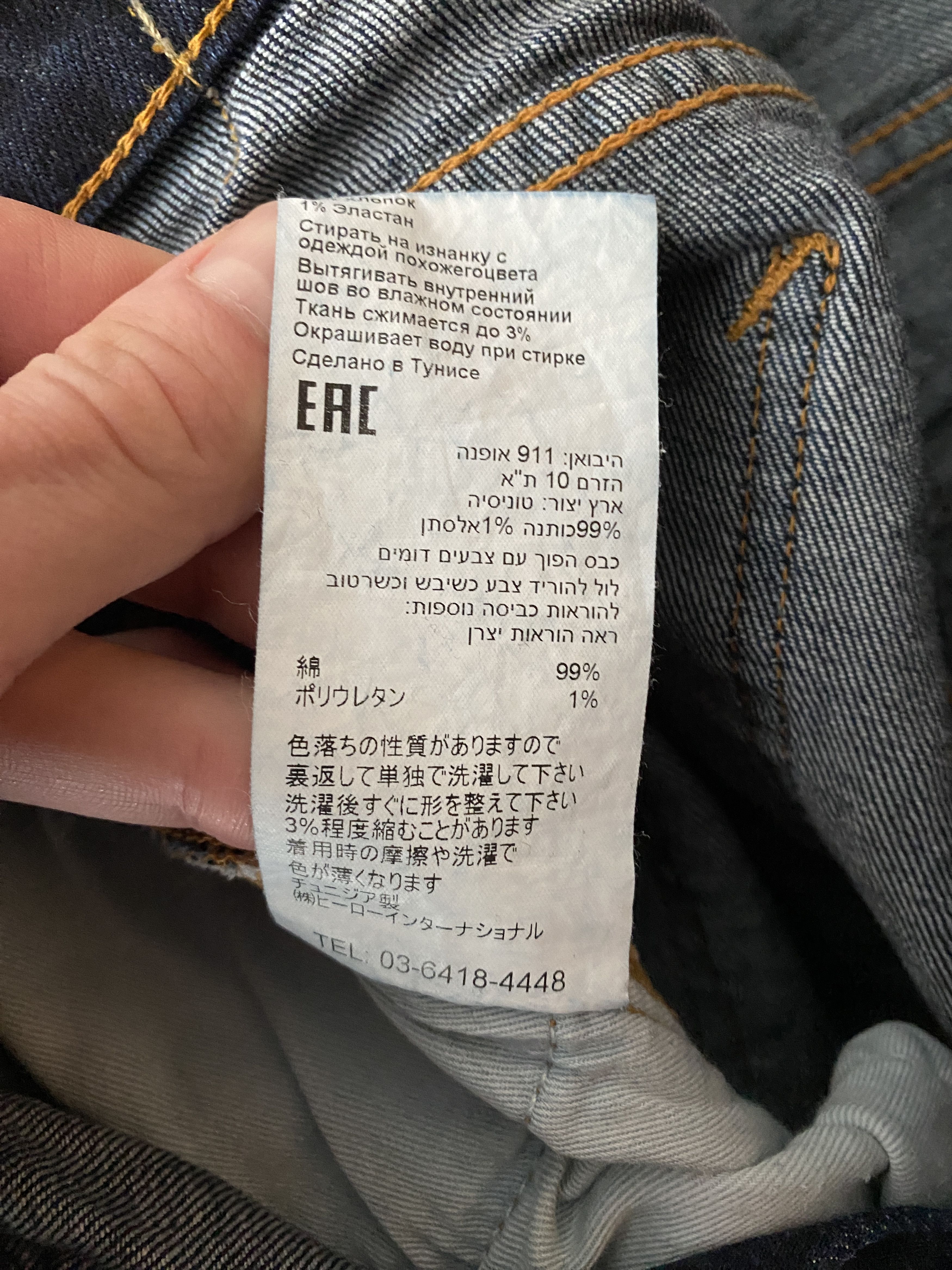 Denime × Nudie Jeans Nudie Jeans skinny Lin dry deep orange denim jeans s W32 L32 Size US 32 / EU 48 - 11 Thumbnail
