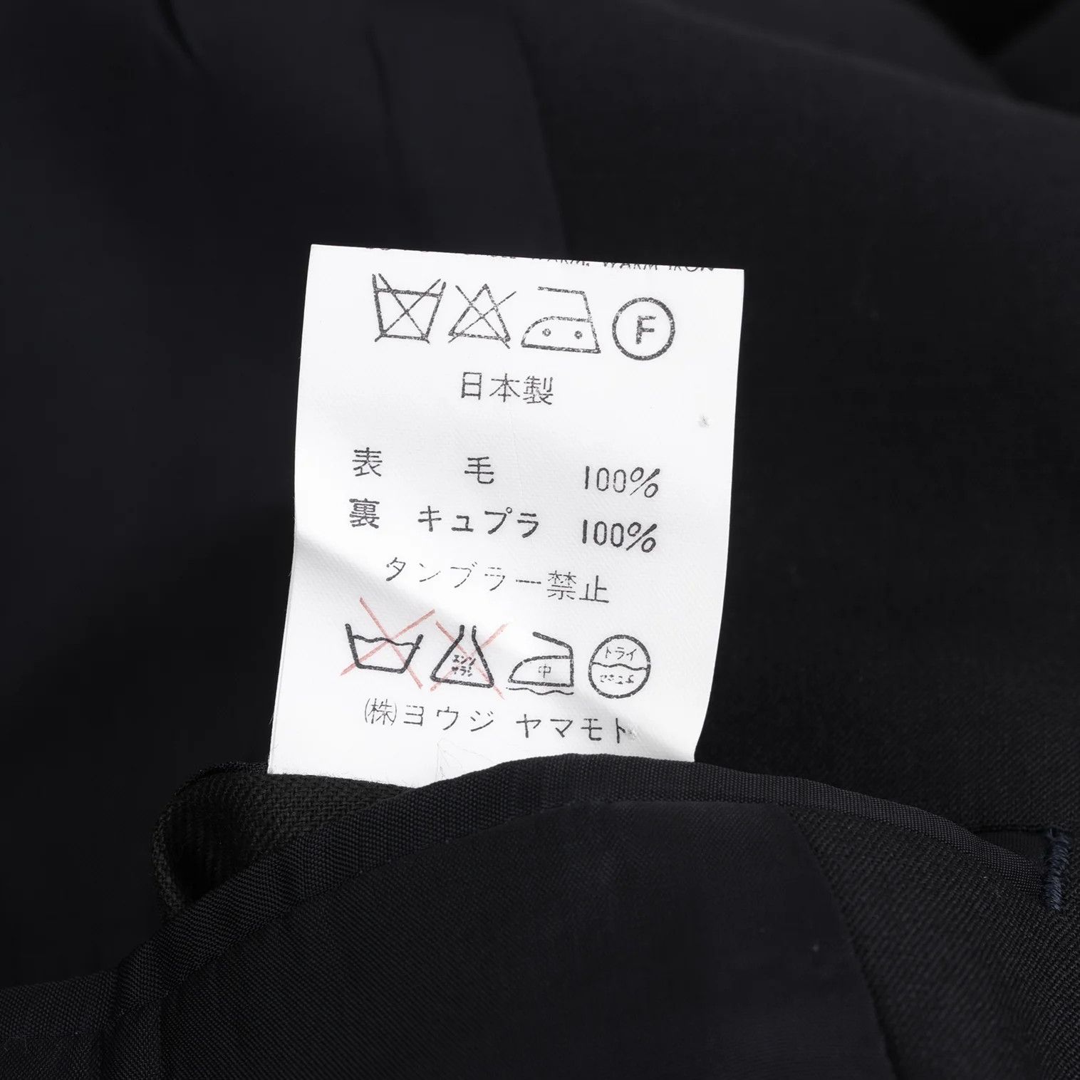 Yohji Yamamoto Yohji Yamamoto Wool Puff Sleeve Jacket Size US S / EU 44-46 / 1 - 13 Thumbnail