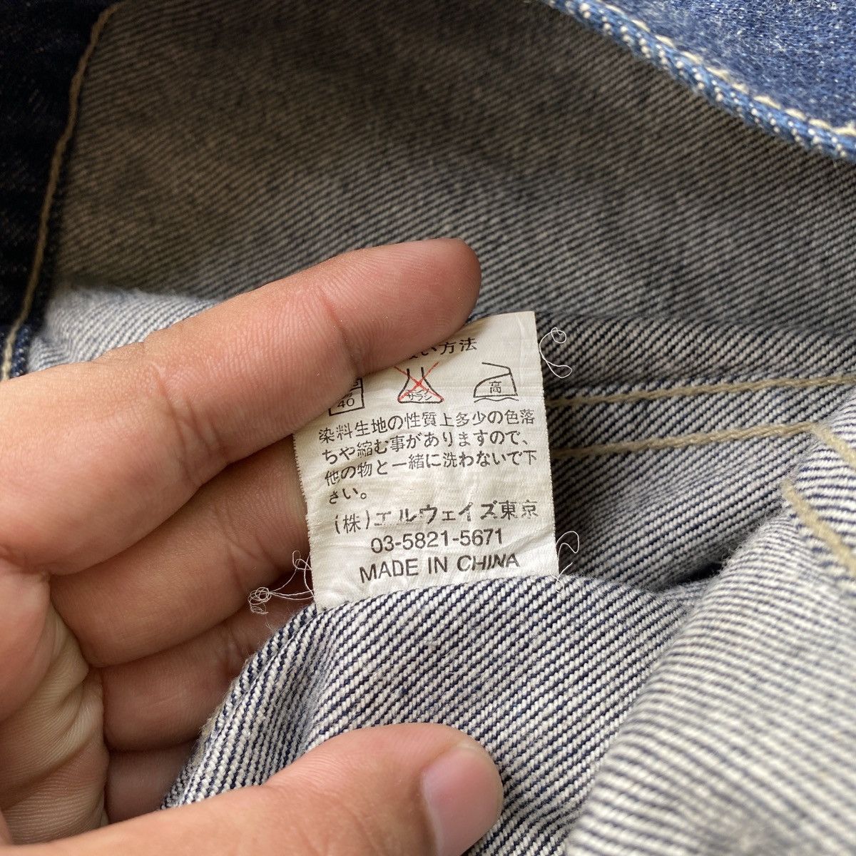 Other Keizo jeans x Denim jacket x Japanese brand Size US M / EU 48-50 / 2 - 10 Thumbnail