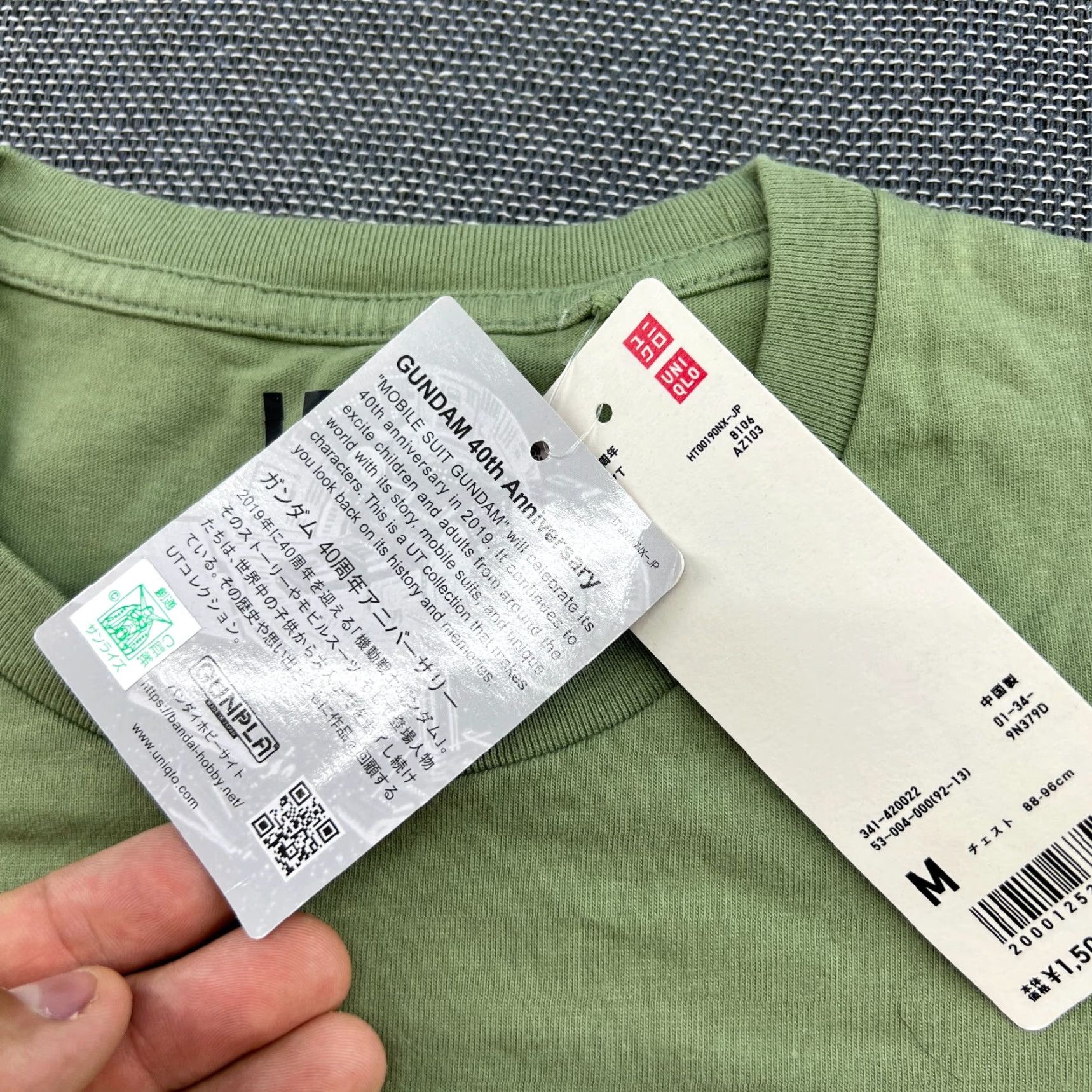Uniqlo UNIQLO Gundam Shirt Men’s M Green UT Beyond 40th Anniversary MS-06 Zaku II Shirt Mens M Green UT Beyond 40th Anniversary MS-06 Zaku II Size US M / EU 48-50 / 2 - 5 Thumbnail