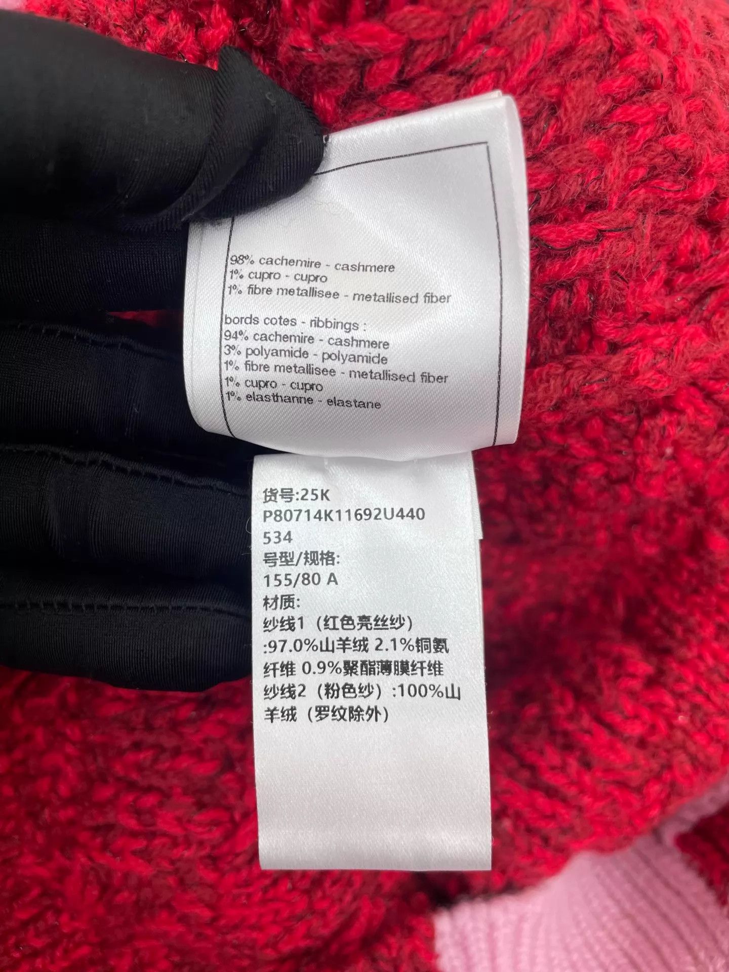 Chanel Chanel 25K Red & Pink Knit Sweater Dress Size 34 Size XS / US 0-2 / IT 36-38 - 9 Thumbnail