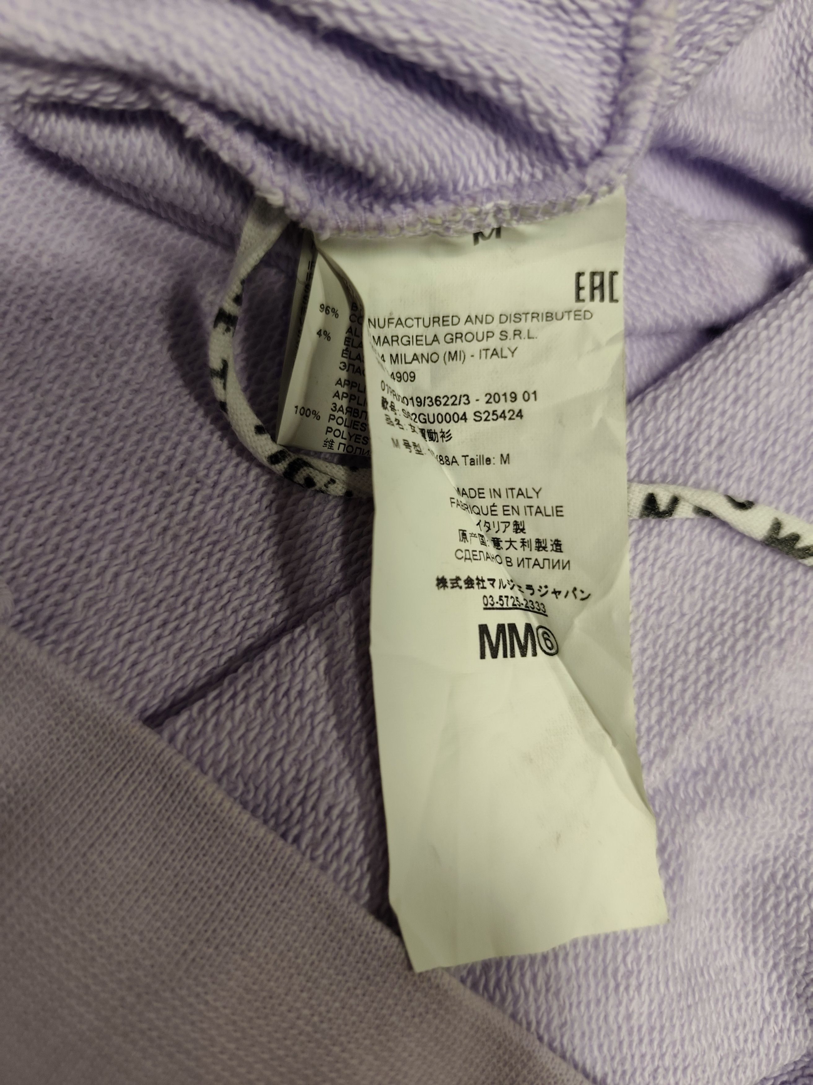 MM6 × Maison Margiela MM6 Maison Margiela Hoodie Size US L / EU 52-54 / 3 - 10 Thumbnail