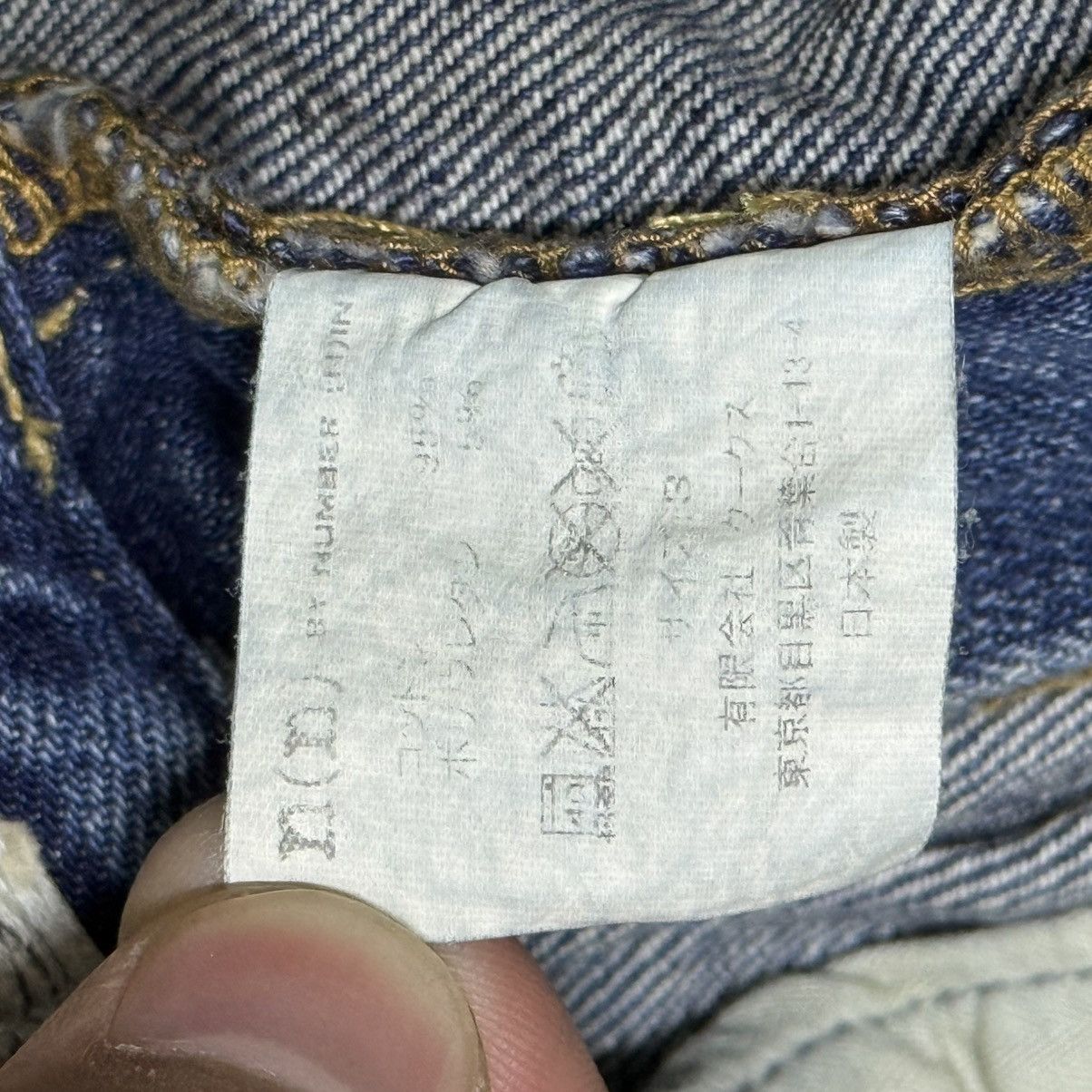 Number (N)ine Number (N)ine Jeans Size US 32 / EU 48 - 8 Thumbnail