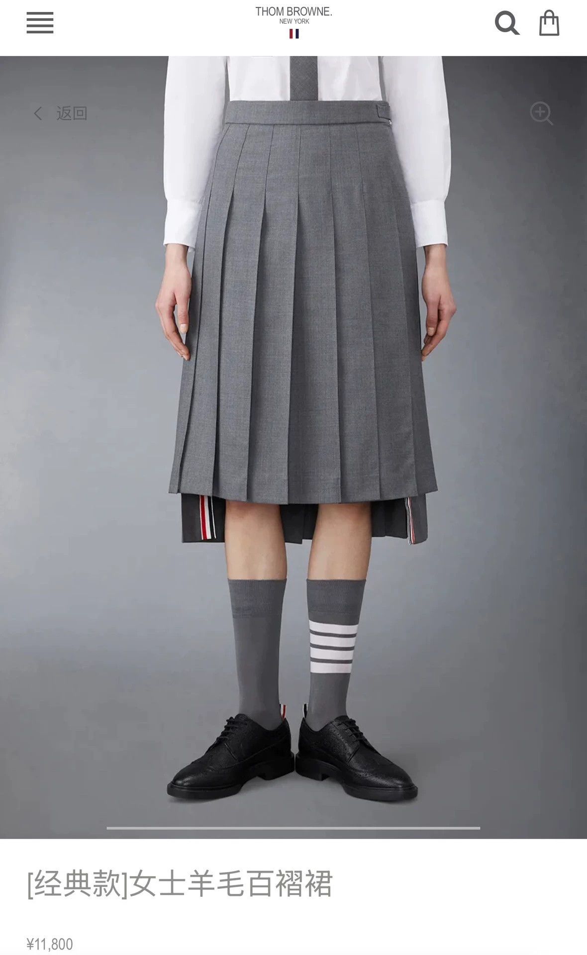 Thom Browne Thom Browne Long Pleated Skirt Mid Gray Women's 40 Size 27" / US 4 / IT 40 - 6 Thumbnail