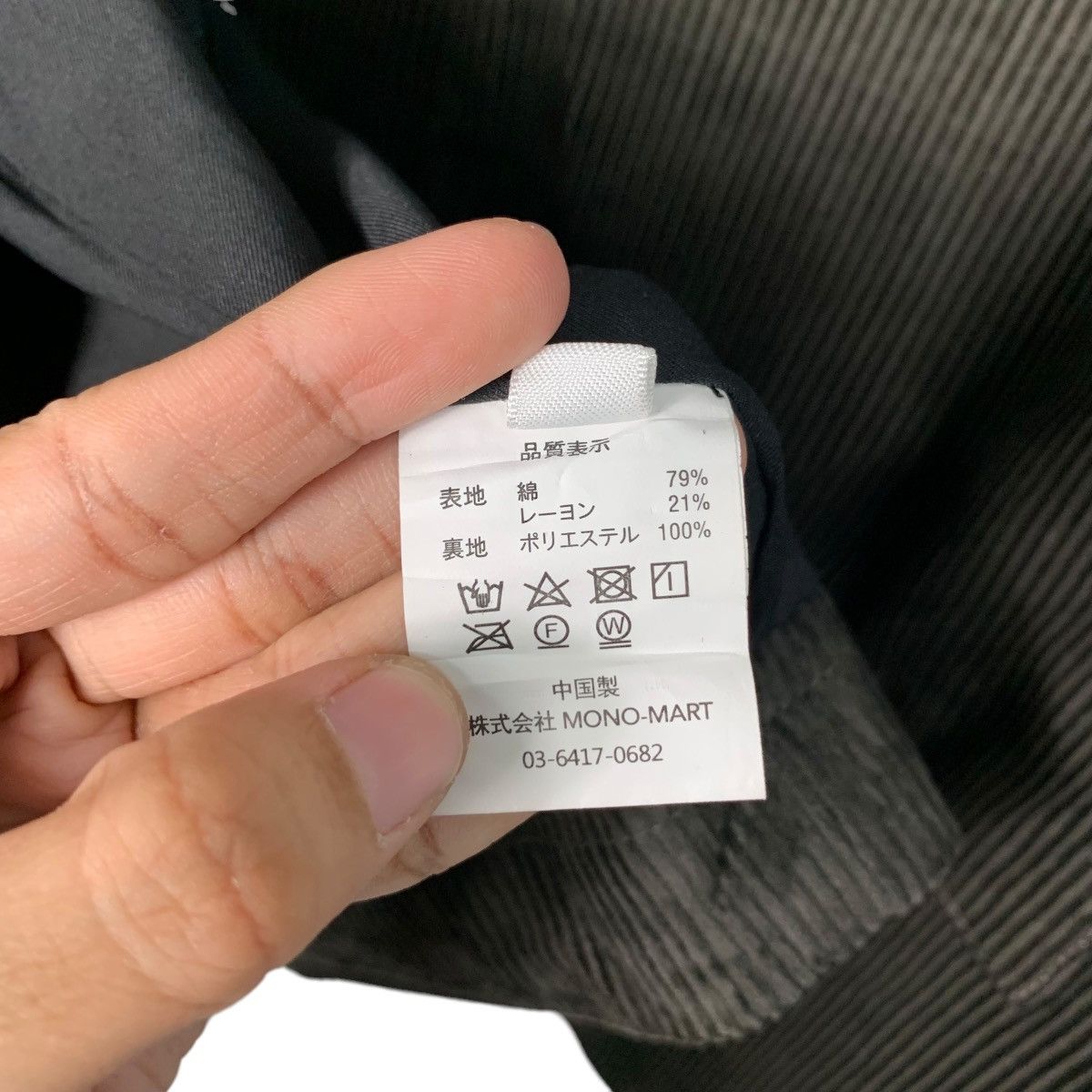 Japanese Brand WYM LIDNM Dark Brown Work Corduroy Jacket #1842-C80 Size US L / EU 52-54 / 3 - 17 Thumbnail
