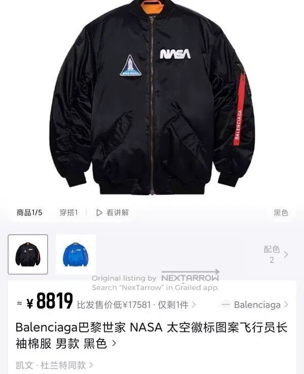 Balenciaga Balenciaga Space logo pattern pilot long sleeve cotton-pad Size US M / EU 48-50 / 2 - 5 Thumbnail