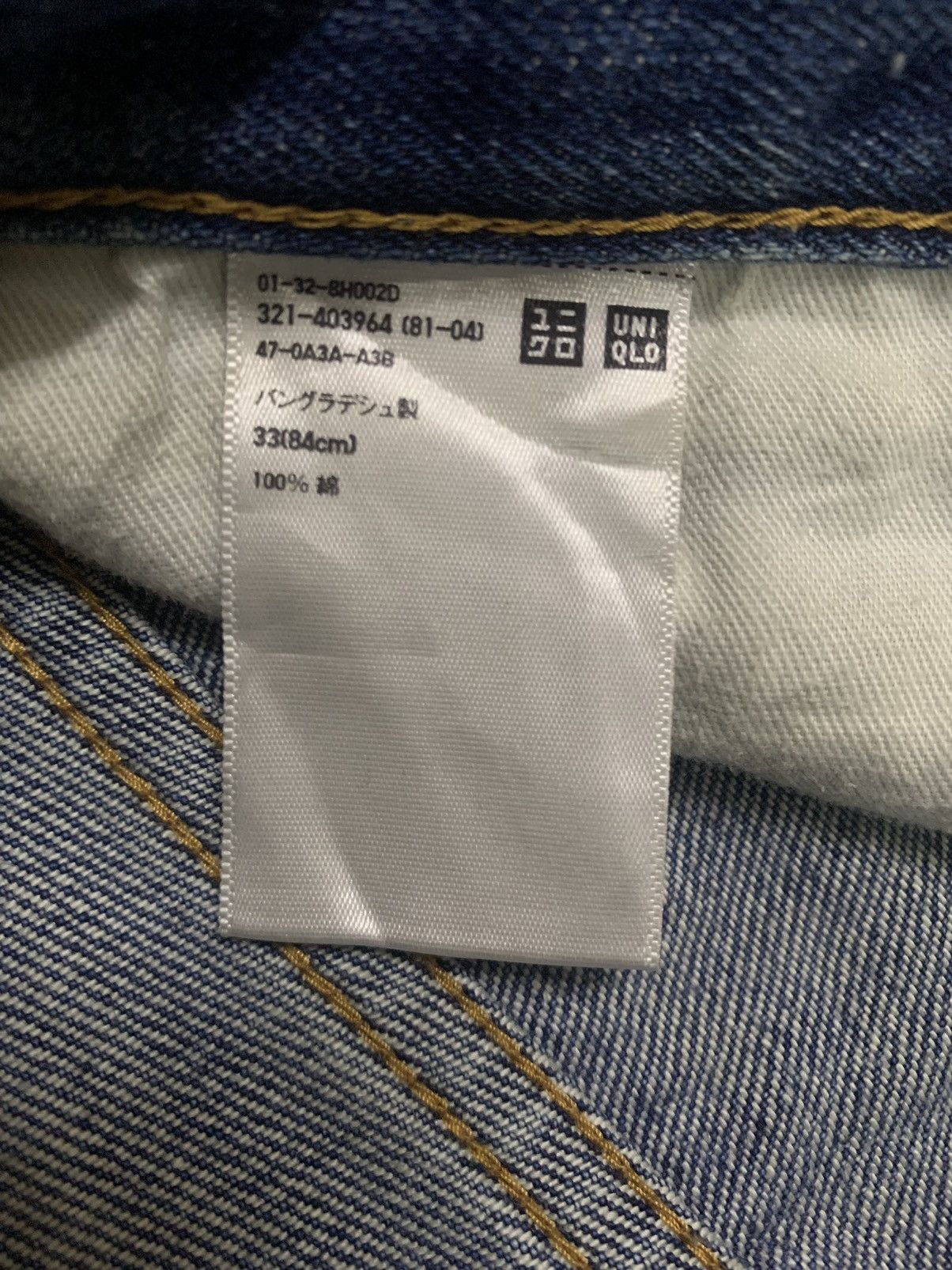 Uniqlo Vintage Uniqlo UJ Rusty Mud Wash Regular Fit Distress Jeans Size US 34 / EU 50 - 14 Thumbnail