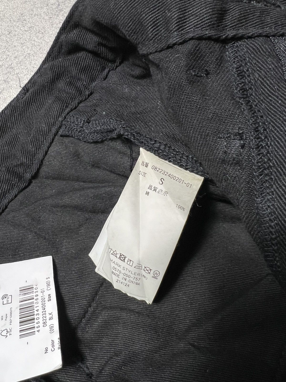 Japanese Brand Lace Up Flared Jouetie Pants Size 26" / US 2 / IT 38 - 7 Thumbnail