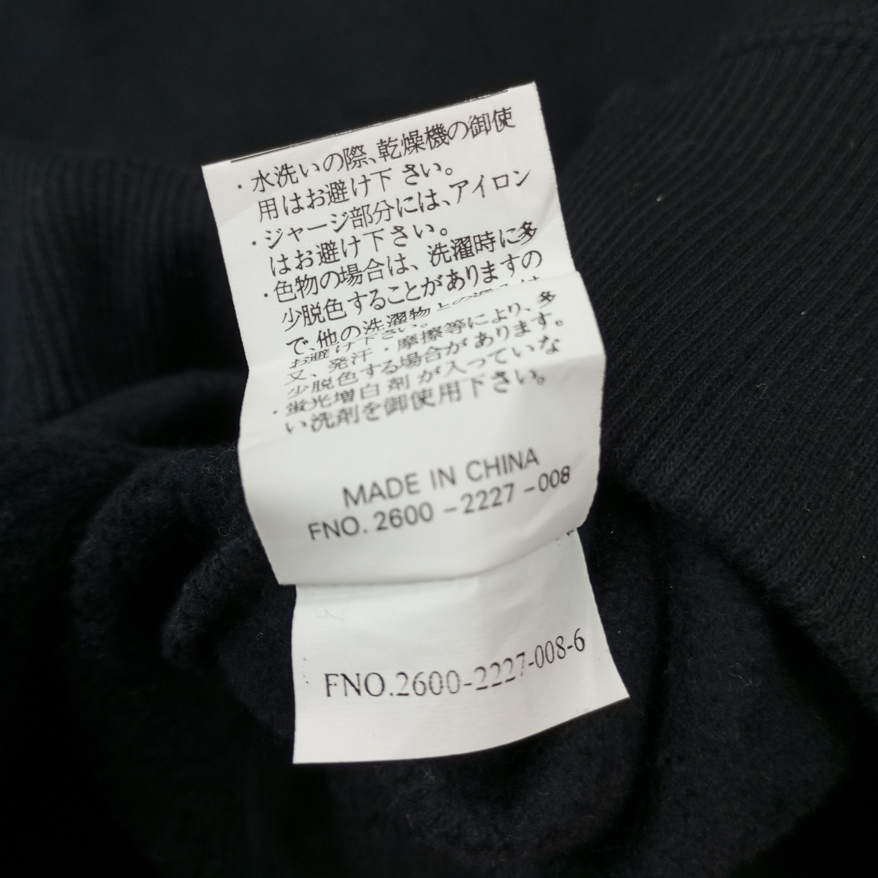 Gianni Valentino × Valentino × Vintage Gianni Valentino Italy Center Design Sweatshirt c218n12 Size US XL / EU 56 / 4 - 6 Thumbnail
