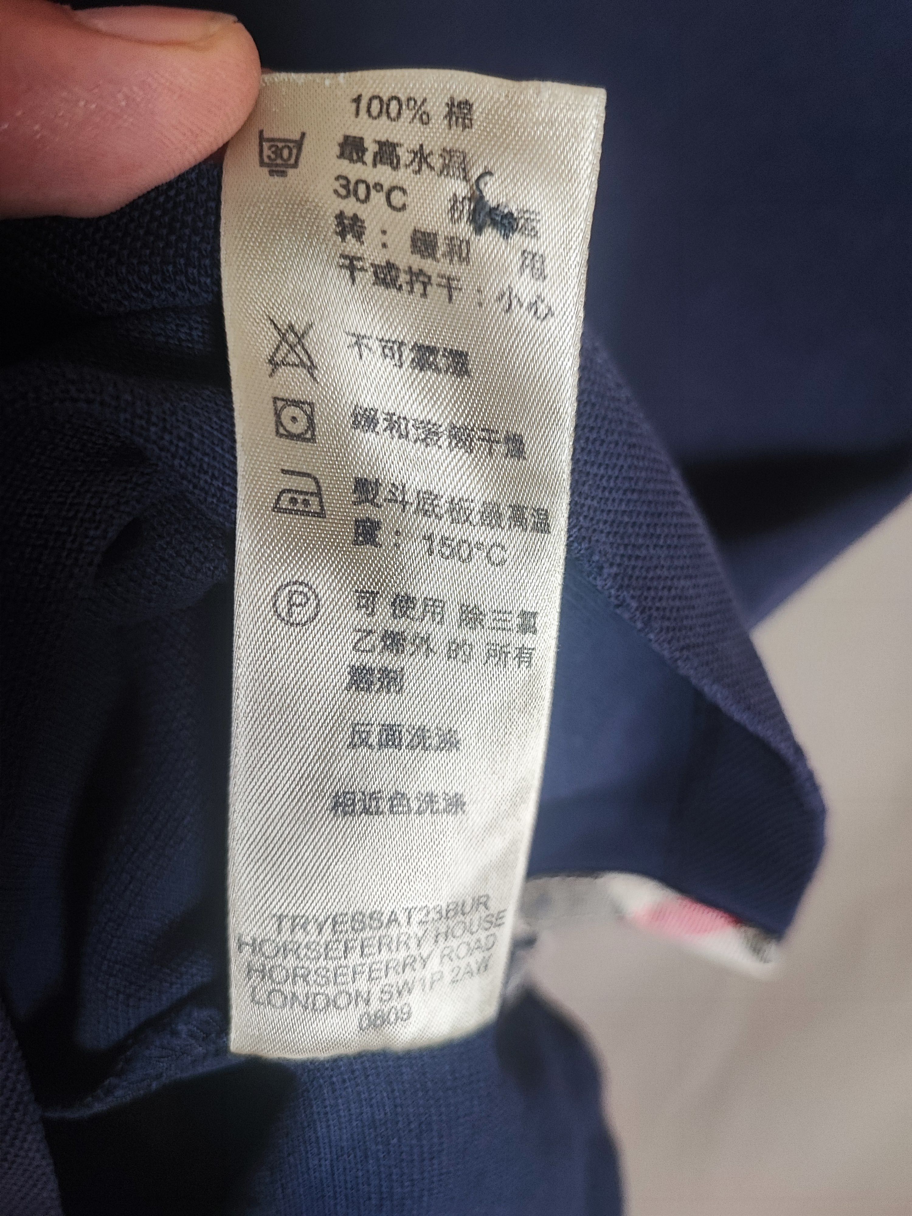 Burberry Burberry polo shirt M Blue Size US M / EU 48-50 / 2 - 10 Thumbnail