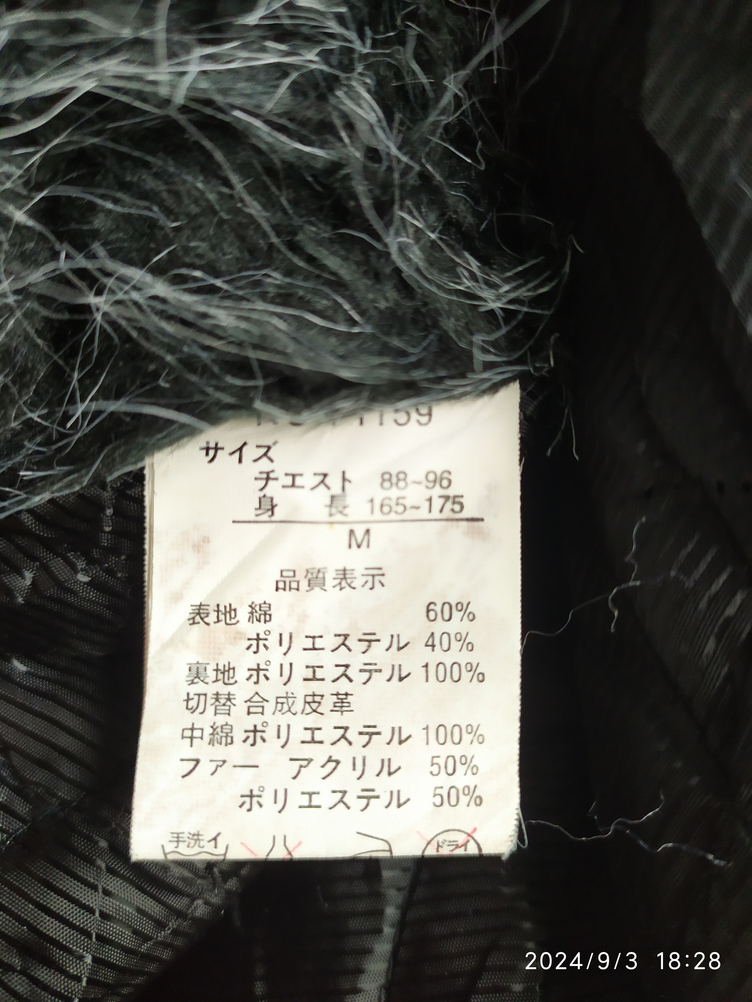 If Six Was Nine × Japanese Brand × Le Grande Bleu (L.G.B.) IN THE ATTIC Japanese Brand Fur Biker Jacket Rare Design Size US M / EU 48-50 / 2 - 6 Thumbnail