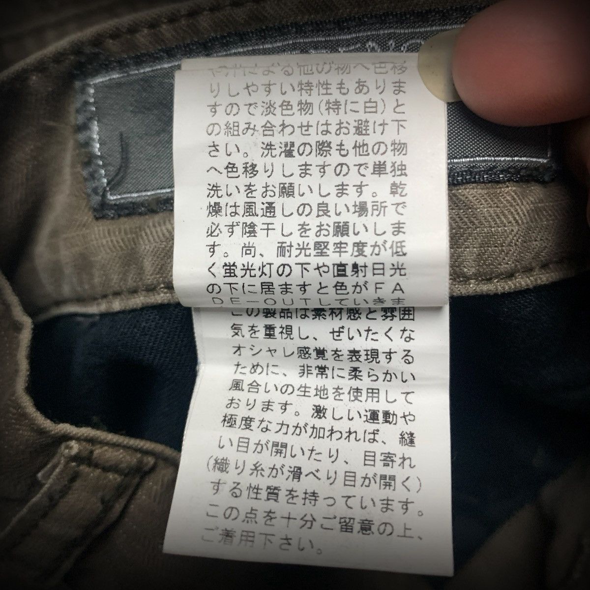 Other Difference GOA Style Cargo Flared Pants Made in Japan Size US 33 - 7 Thumbnail