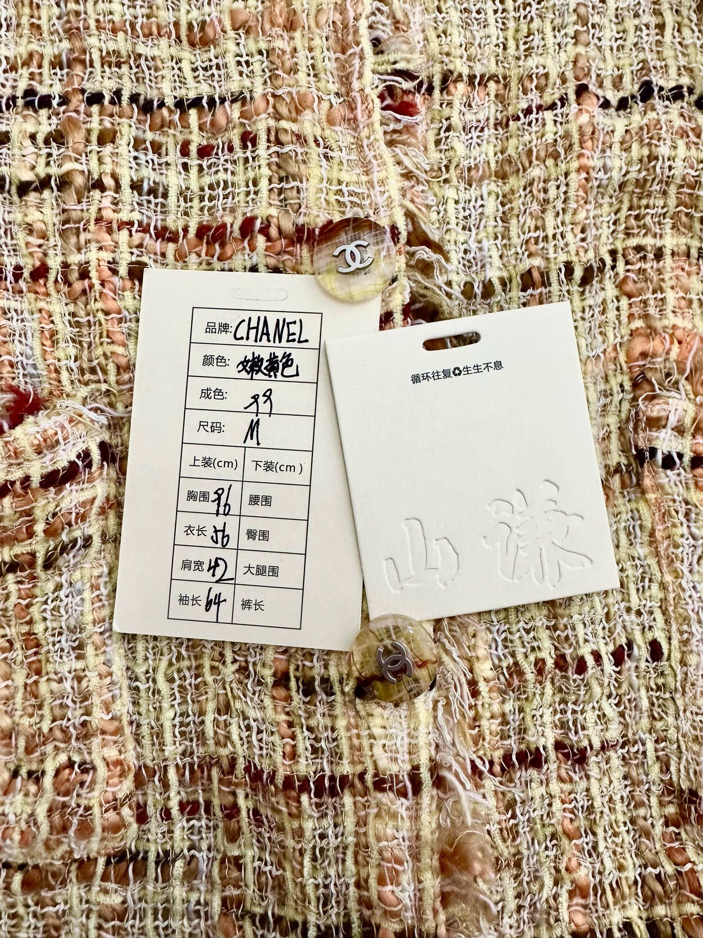 Chanel Chanel tweed fringe raw edge jacket women's sunset yellow Size M / US 6-8 / IT 42-44 - 9 Thumbnail