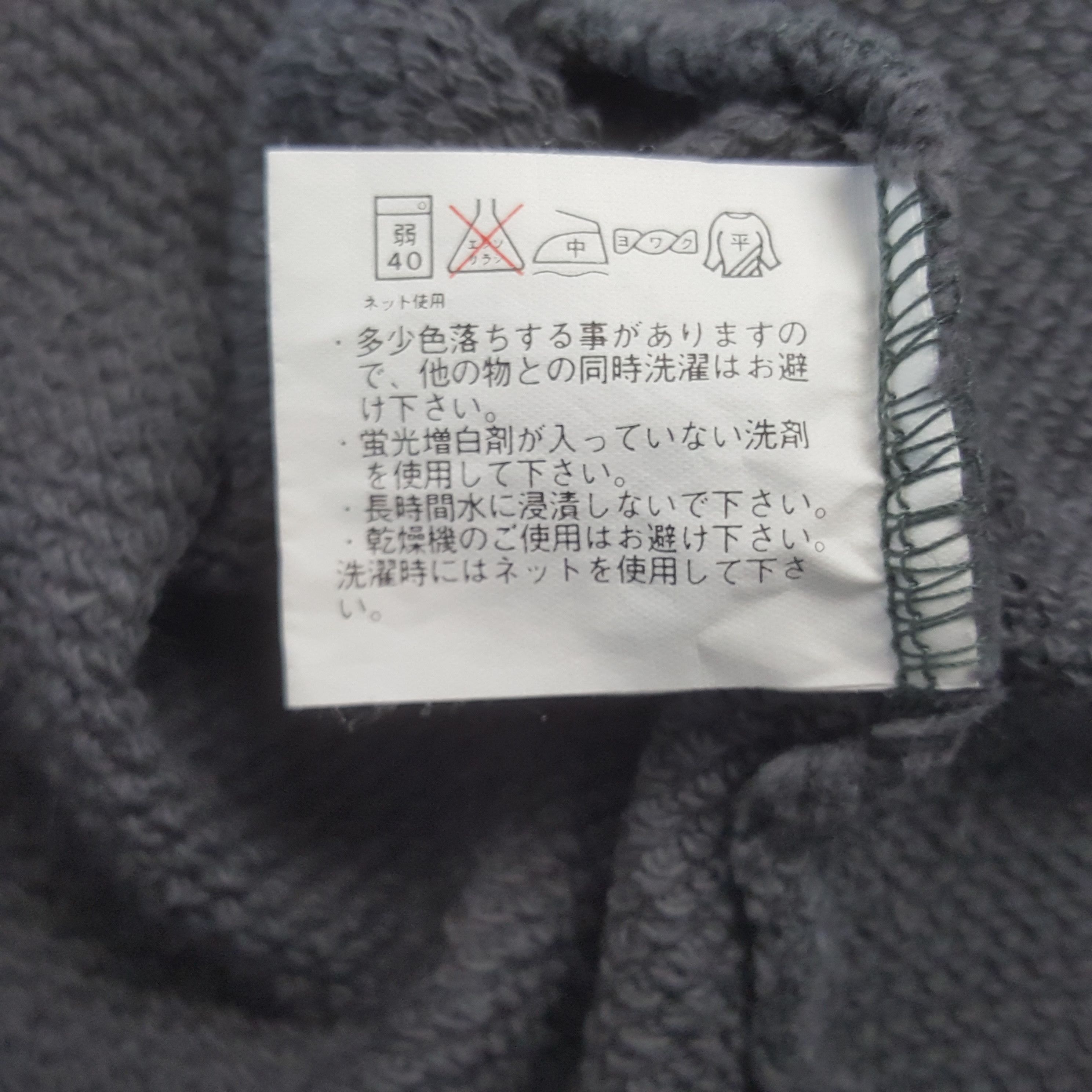 Vision Streetwear Vintage Vision Street Wear Sweatshirt Size US S / EU 44-46 / 1 - 10 Thumbnail