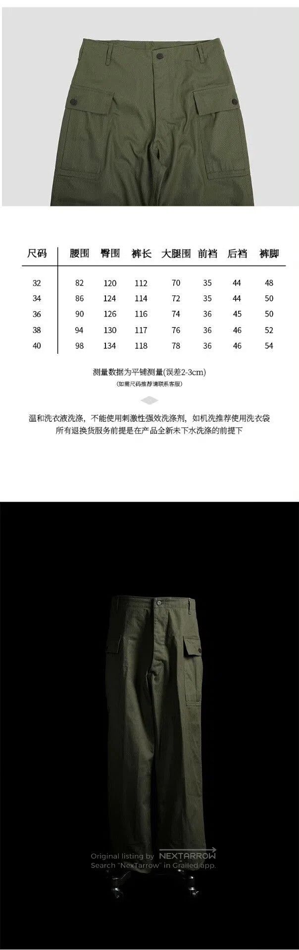 Vintage WWII Army Herringbone P43 Pants. Size US 34 / EU 50 - 3 Thumbnail
