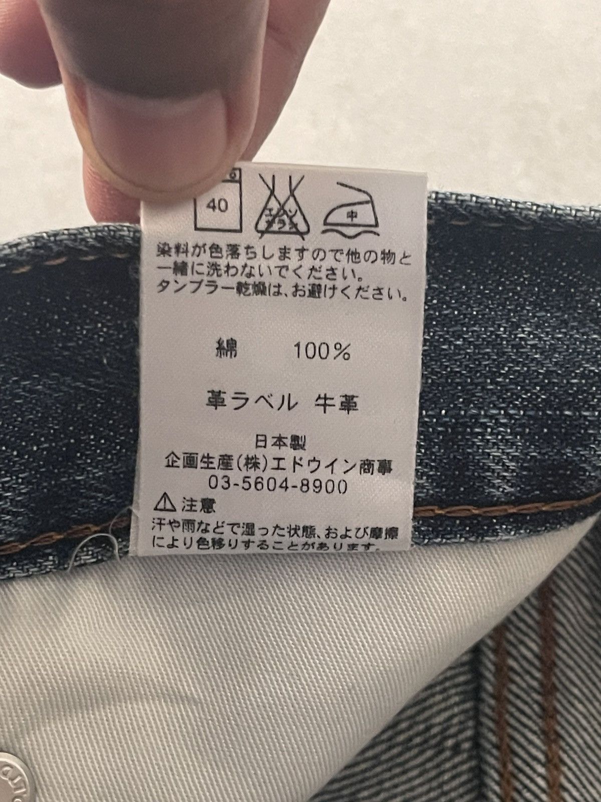 Edwin Vintage Edwin International Basic 404 Denim Made in Japan Size US 35 - 7 Thumbnail
