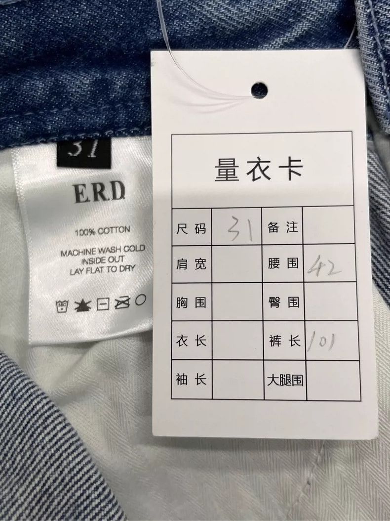 Enfants Riches Deprimes Enfants Riches Deprimes Patchwork Denim Pants-2506 Size US 31 - 8 Thumbnail