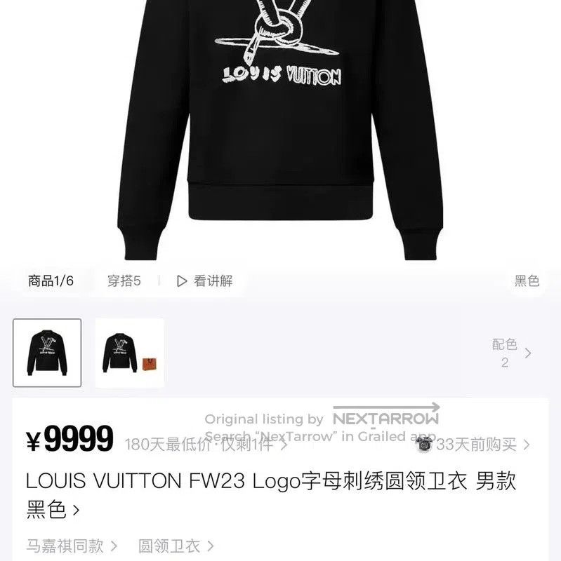 Other Louis Vuitton Black Striped Cotton Blend Sweatshirt . Size S / US 4 / IT 40 - 8 Thumbnail