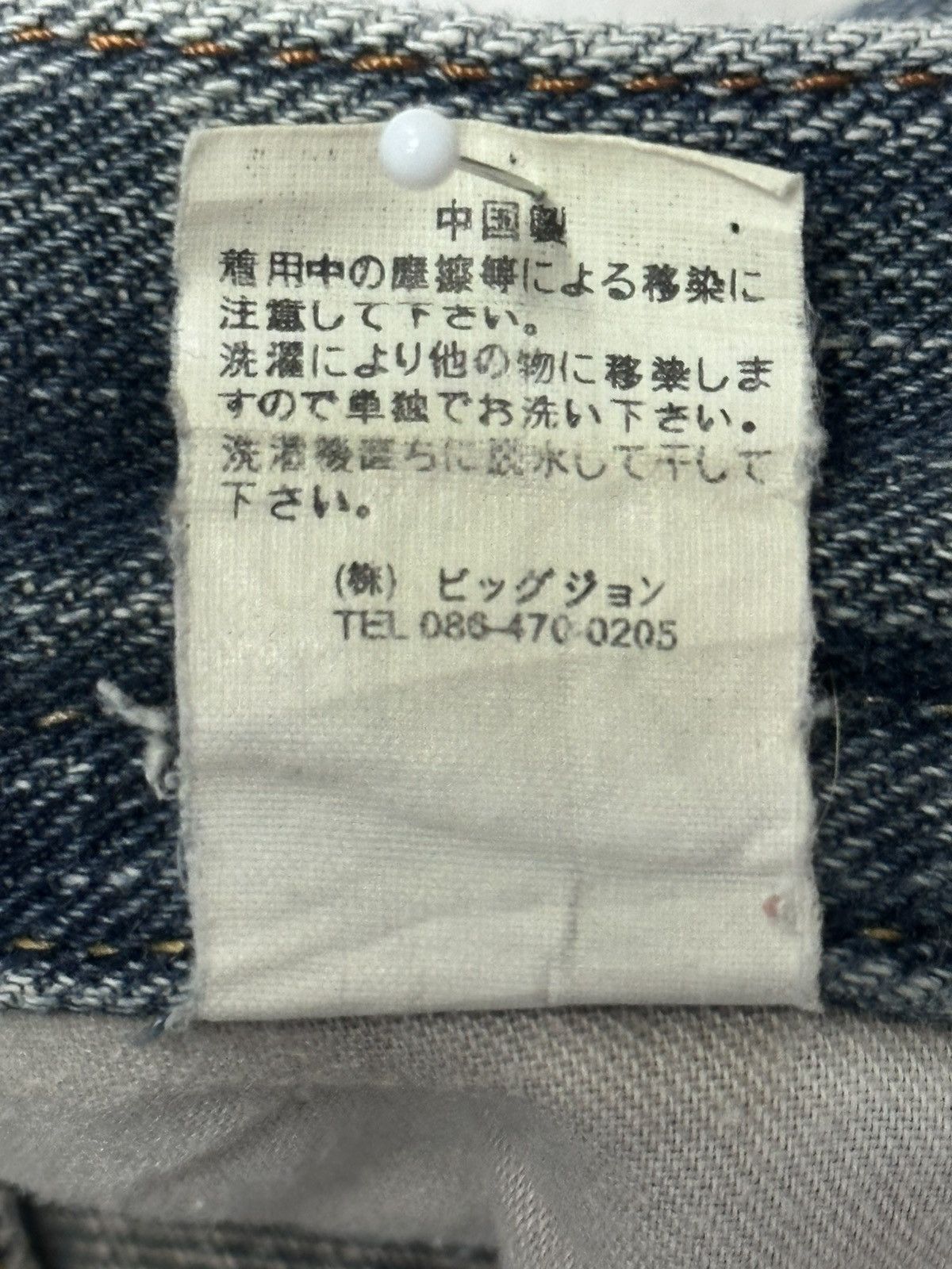 Japanese Brand GILHEART Distressed Japan Denim Straight Jeans With Faded Size US 33 - 18 Thumbnail