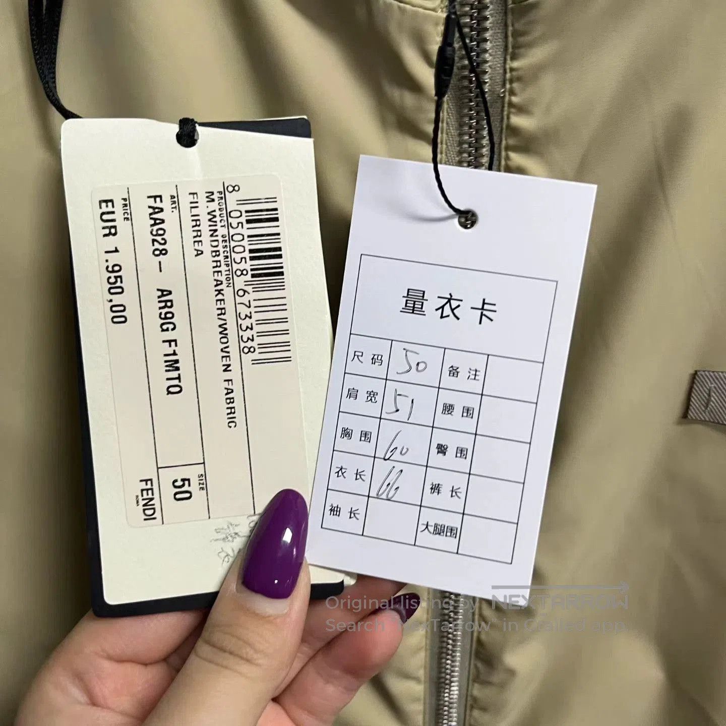 Fendi reversible green printed hooded jacket. Size US L / EU 52-54 / 3 - 5 Thumbnail