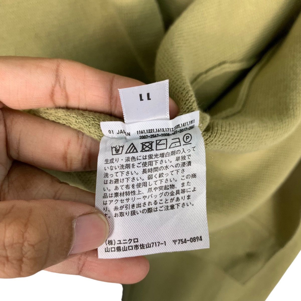 Uniqlo UNIQLO U Lemaire Green Cropped Cardigan #1187-C54 Size M / US 6-8 / IT 42-44 - 17 Thumbnail