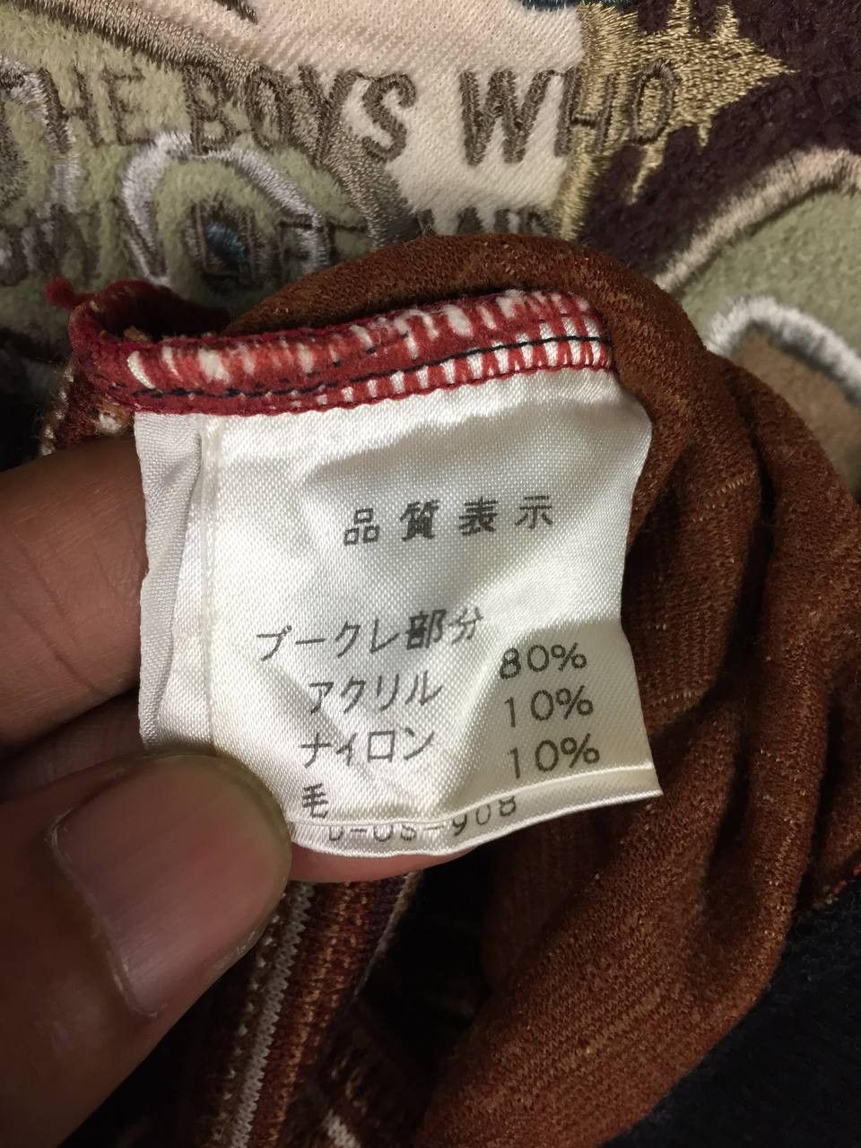 Japanese Brand Vtg Infinity By Polish Geometric Patchwork Sweater Size US L / EU 52-54 / 3 - 11 Thumbnail