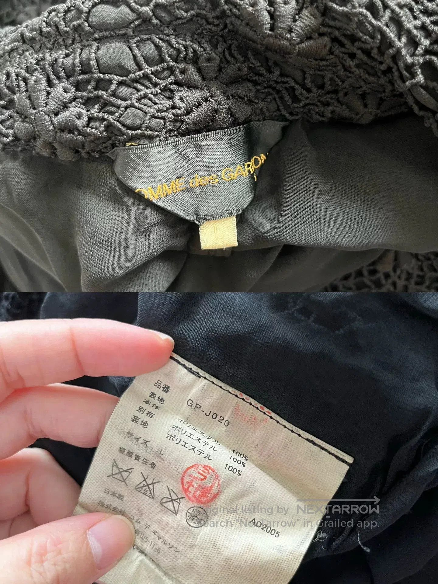 Comme des Garcons Comme des Garçons 2005AW Black Top. Size L / US 10 / IT 46 - 8 Thumbnail