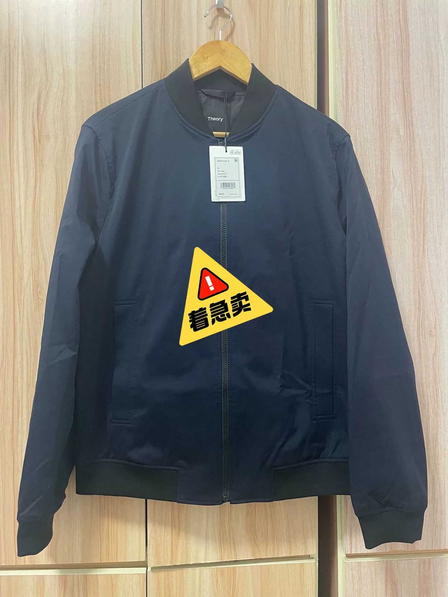 Theory Theory Men's Minimalist Jacket Size US M / EU 48-50 / 2 - 1 Thumbnail