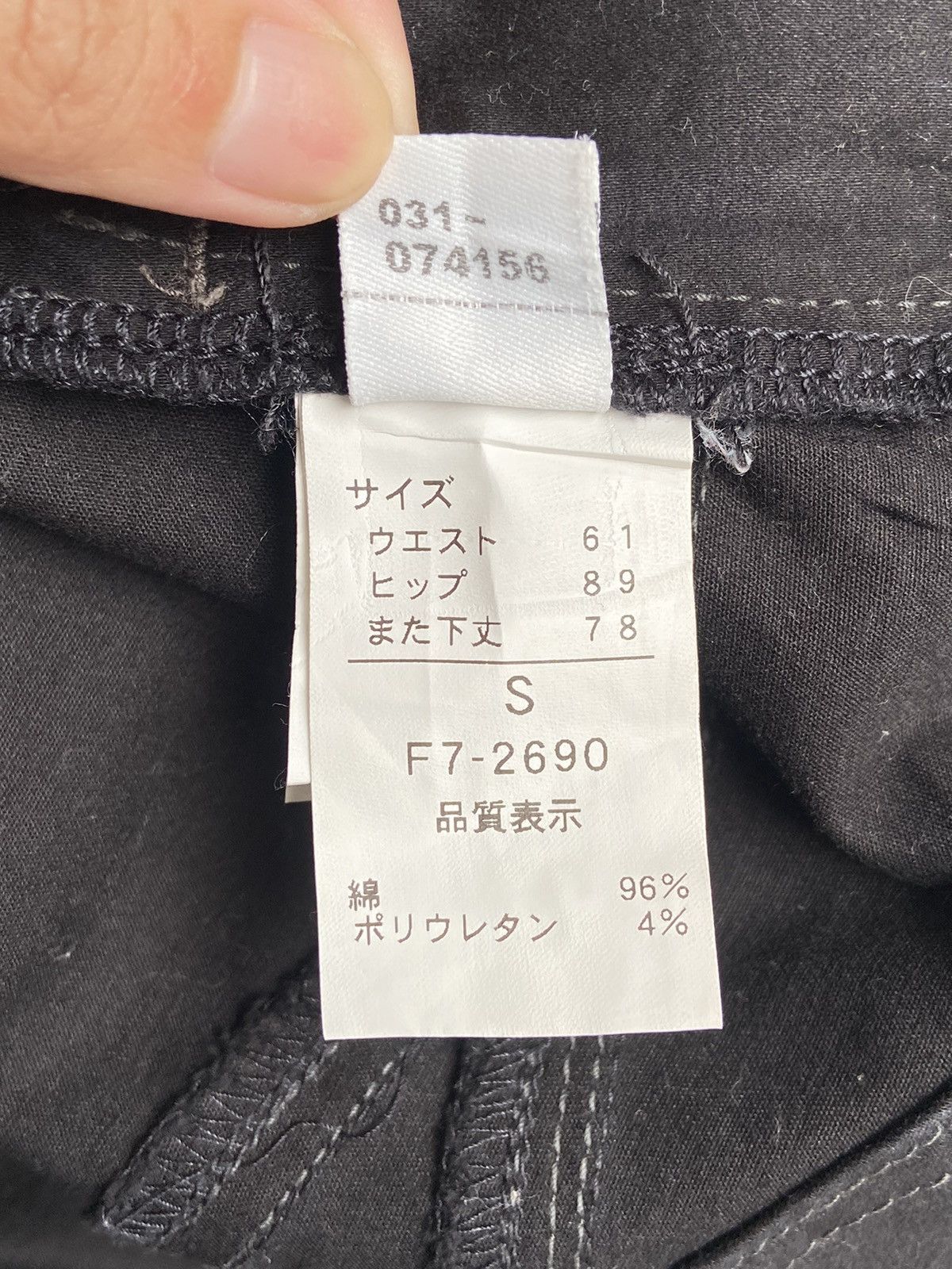 Marithe + Francois Girbaud MARITHE FRANCOIS GIRBAUD Black Pants Size US 27 - 16 Thumbnail