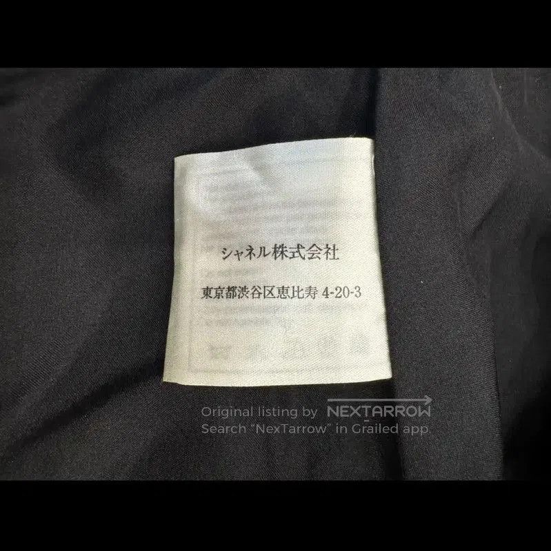 Chanel Chanel S Gold Wool Skirt . Size 23" - 7 Thumbnail