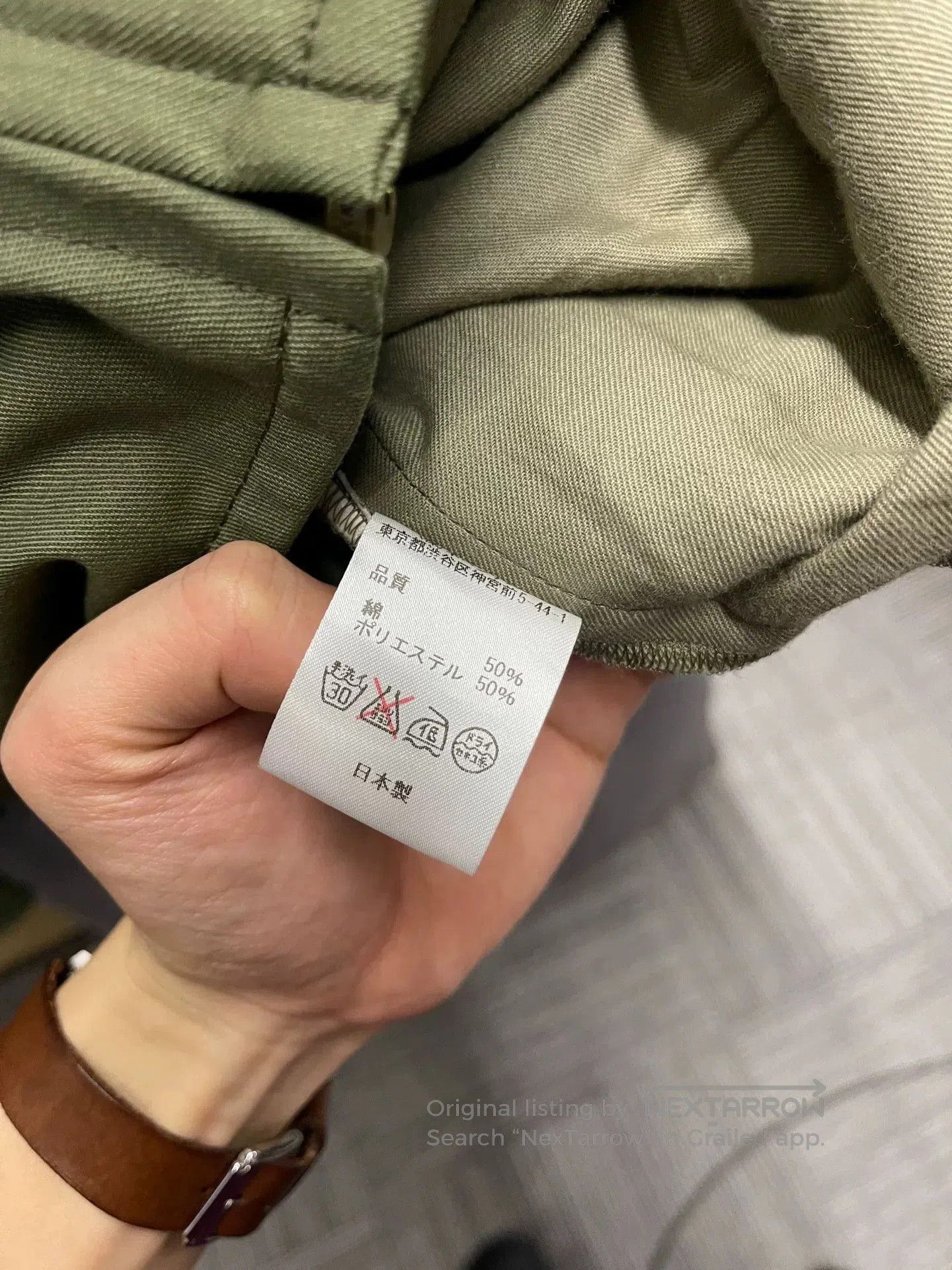 Needles Rebuild by Needles Spliced Jacket. Size US XL / EU 56 / 4 - 3 Thumbnail