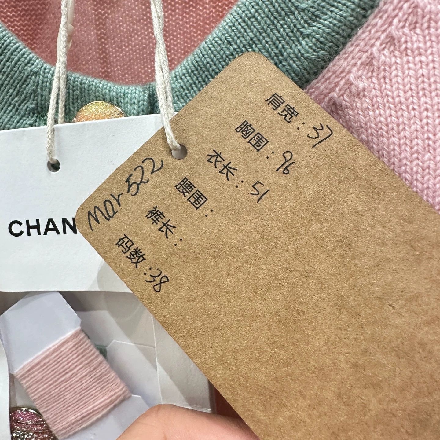 Chanel Chanel mar522 24C 4-pocket pink&green cashmere cardigan 38 Size S / US 4 / IT 40 - 5 Thumbnail