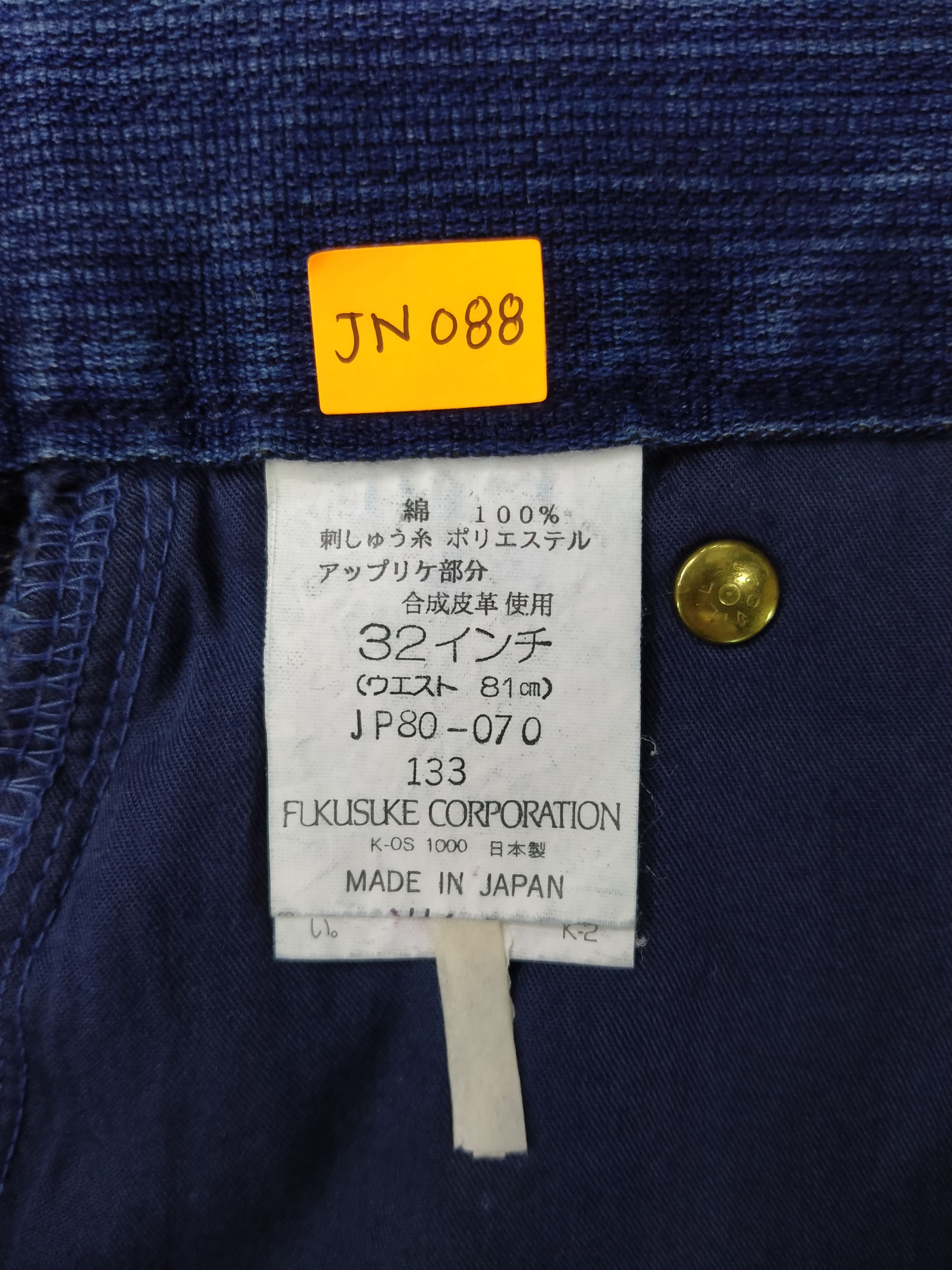 Japanese Brand Lancel Japanese Brand Embroidery Denim 32x30 -JN088 Size US 32 / EU 48 - 8 Thumbnail