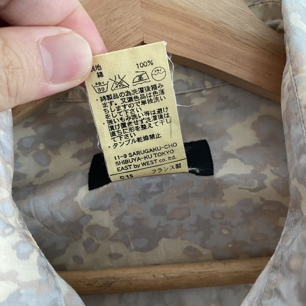 A.P.C. APC Y2K Unique Camouflage Button Up Shirts Size US S / EU 44-46 / 1 - 6 Thumbnail