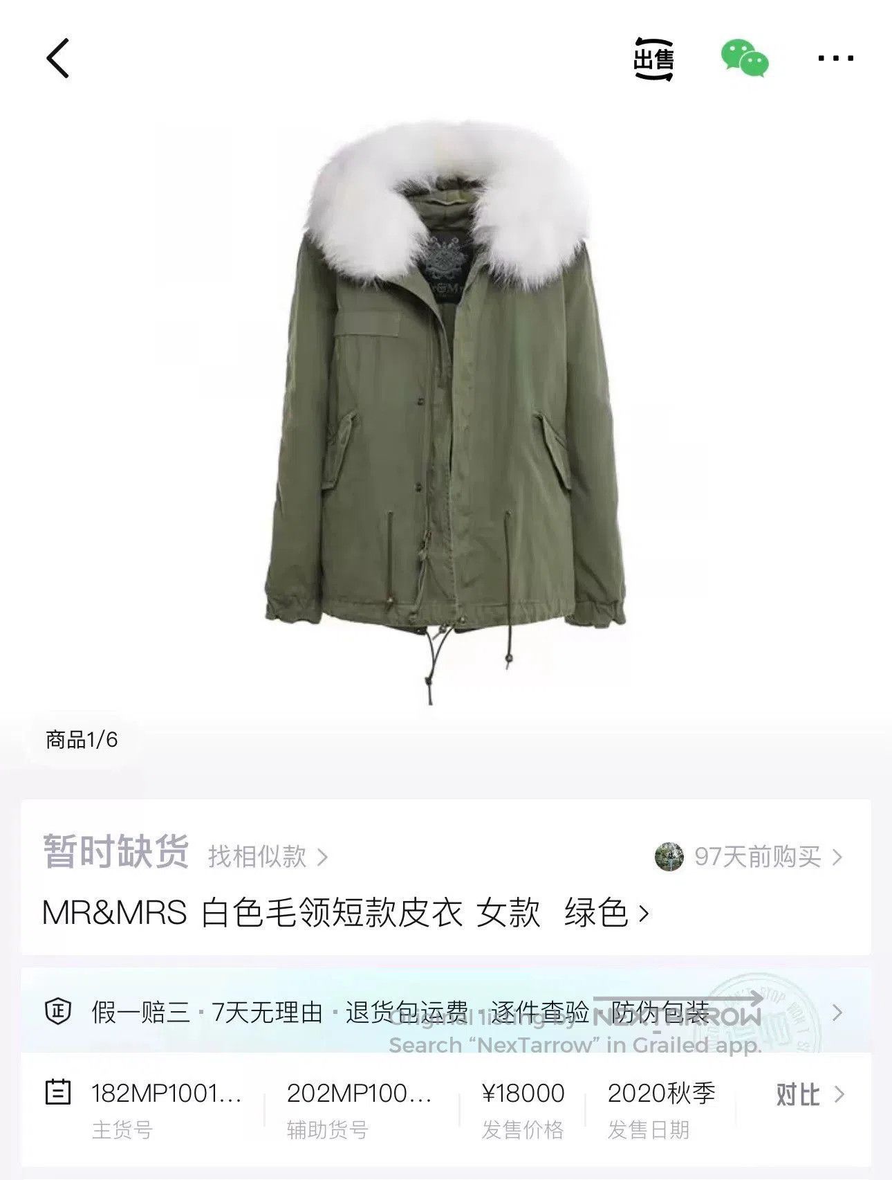 MR & MRS ITALY Mr&Mrs Army Green Fur Collar Coat. Size M / US 6-8 / IT 42-44 - 8 Thumbnail