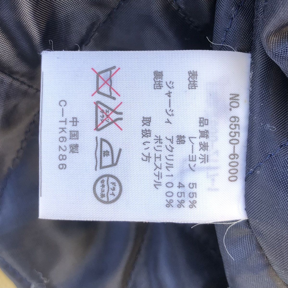Beverly Hills Polo Club Vintage Beverly Hills PoloClub Embroidery Logo Bomber Jacket Size US M / EU 48-50 / 2 - 16 Thumbnail