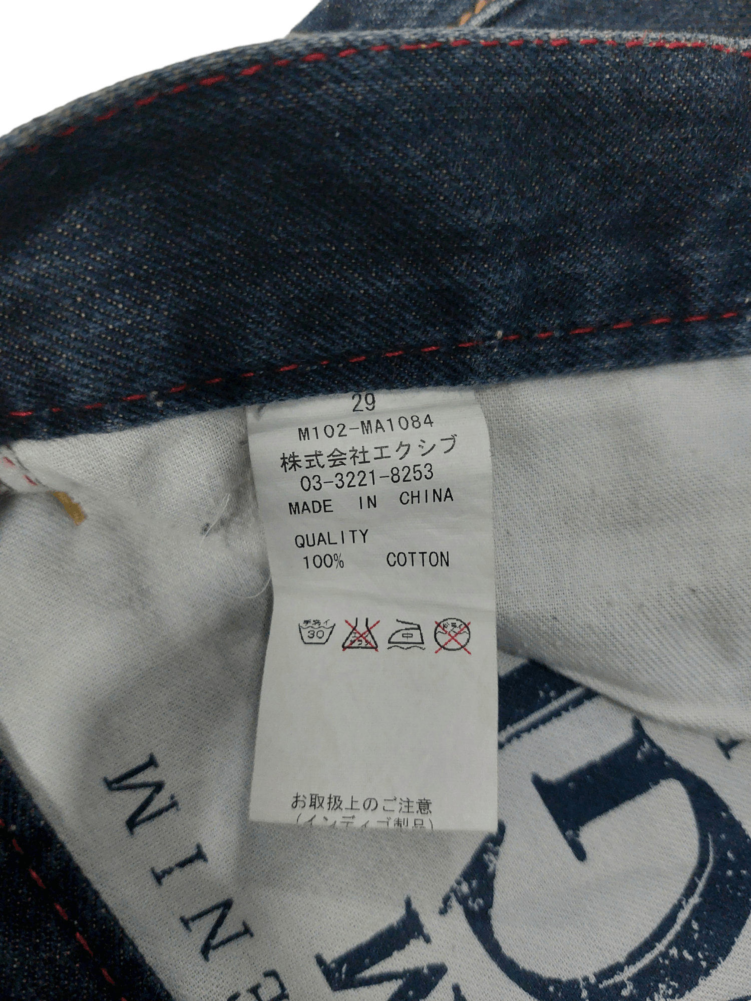 Other Co & Lu Big Logo Selvedge Denim Size US 30 / EU 46 - 15 Thumbnail