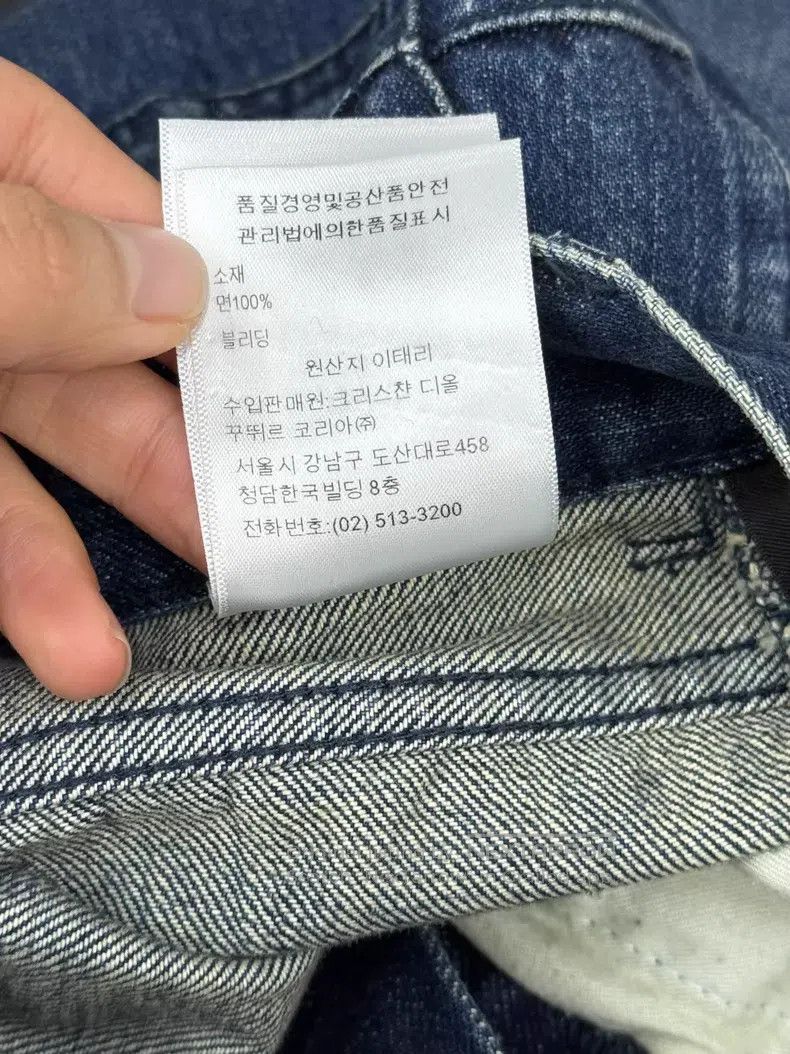Dior Dior Blue jeans Size 25" / US 0 / IT 36 - 7 Thumbnail