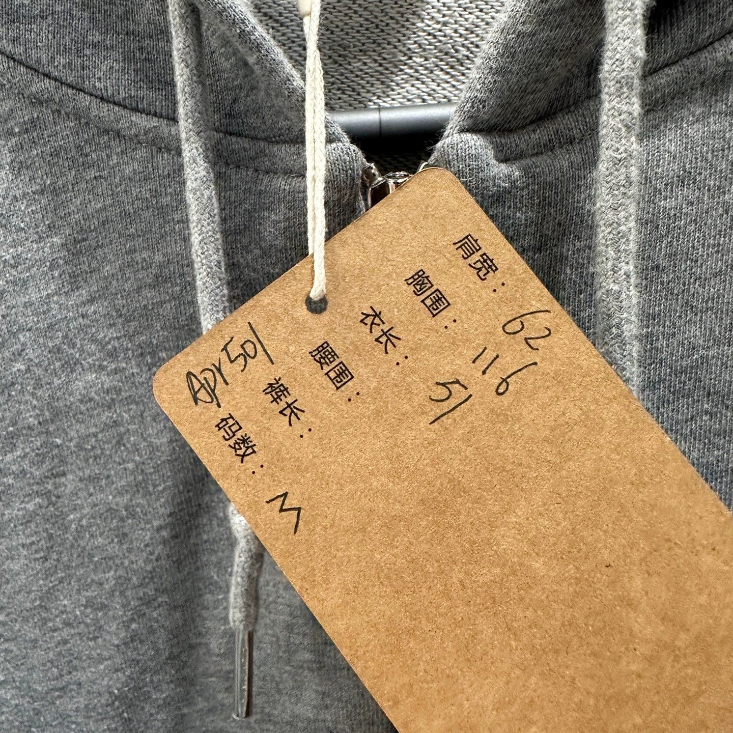 Celine Celine apr501 Logo Hooded Zip-Up Jacket M Cotton Size M / US 6-8 / IT 42-44 - 5 Thumbnail