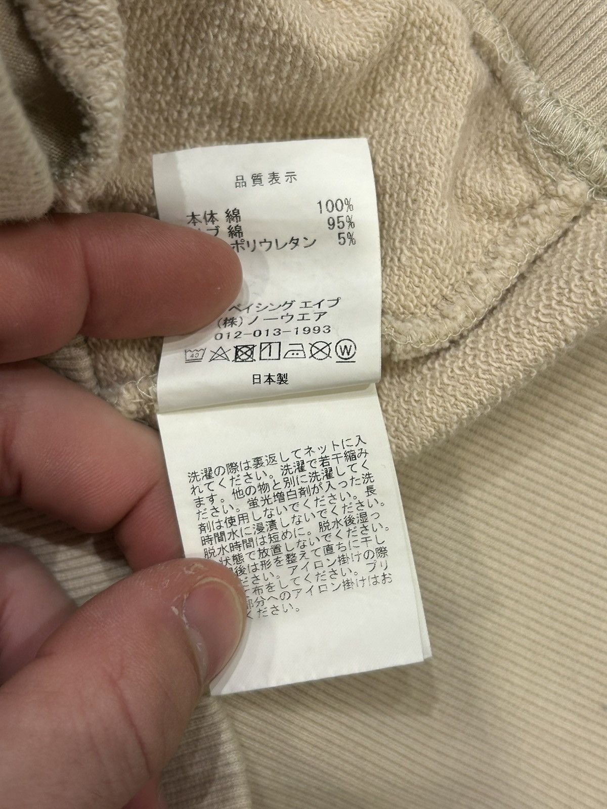 Bape Bape Dragon Ball Z Hoodie - Beige Size US M / EU 48-50 / 2 - 5 Thumbnail