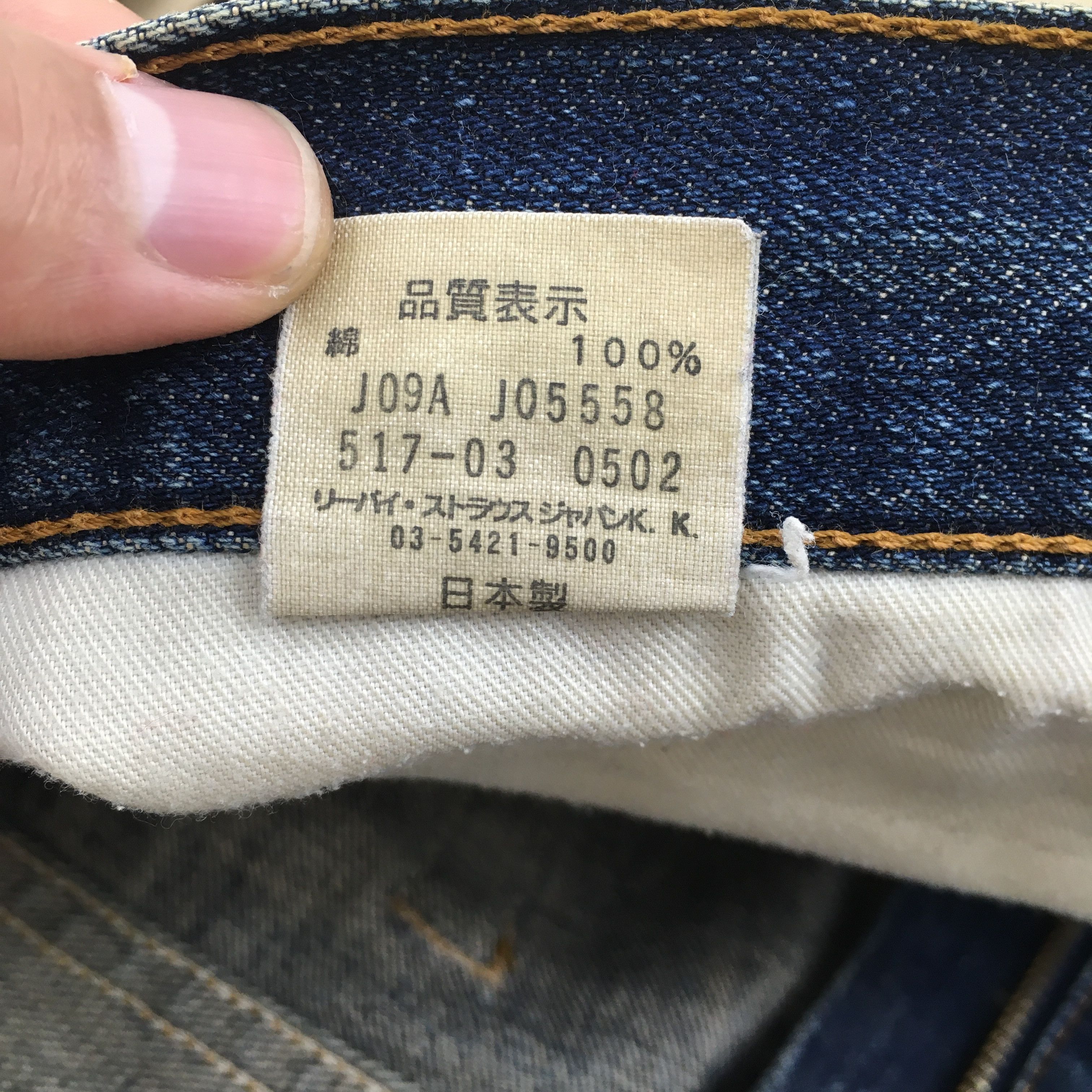 Levi's Size 30x29 Vtg Levis 517 Stonewash Flare Bootcut Jeans S82 Size US 30 / EU 46 - 14 Thumbnail