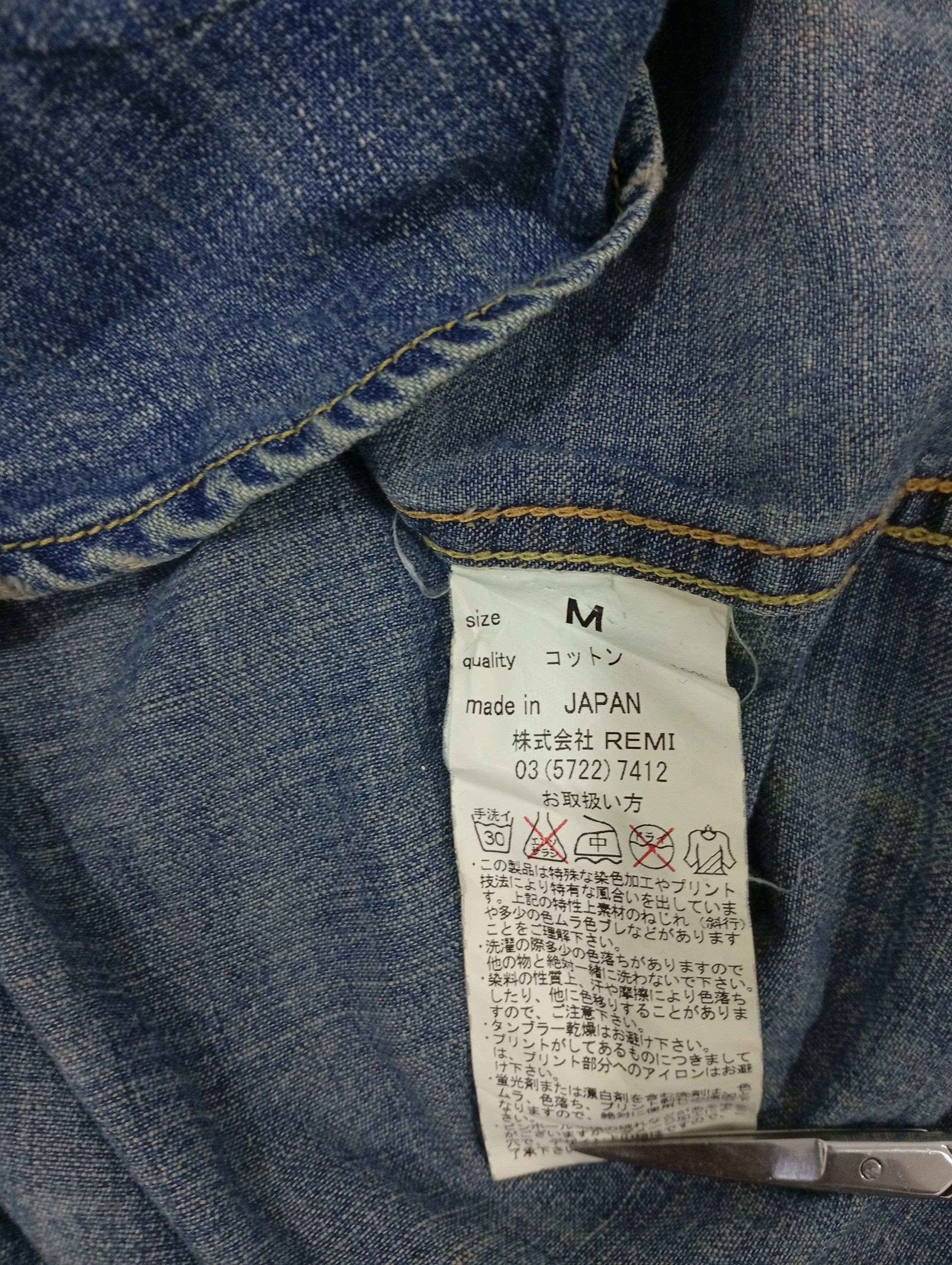 Japanese Brand × Remi Relief 🔥🔥Remi Relief Artwork Denim Chambray Shirt Size US M / EU 48-50 / 2 - 25 Thumbnail